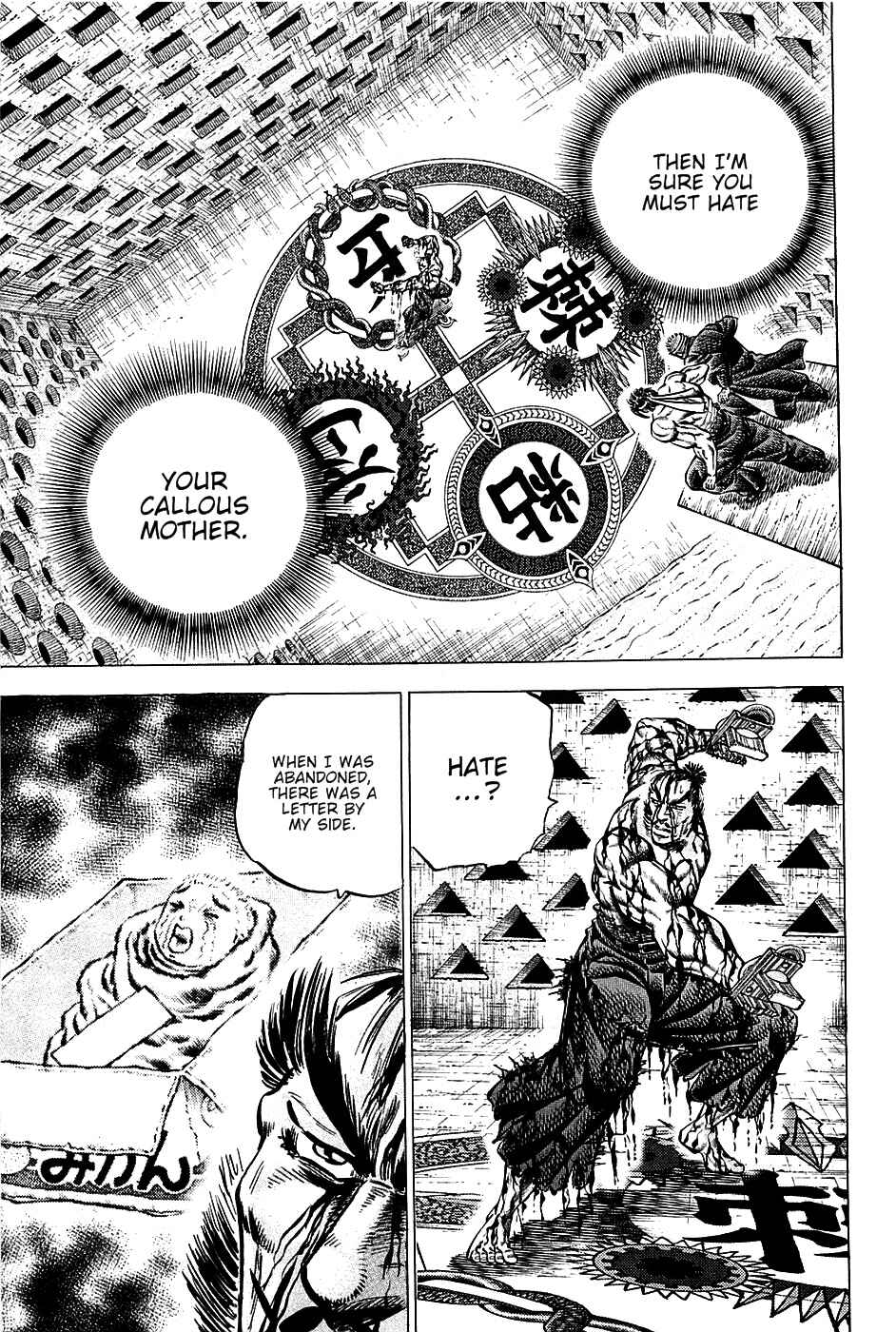 Page 9 Chapter 70 Akatsuki!! Otokojuku