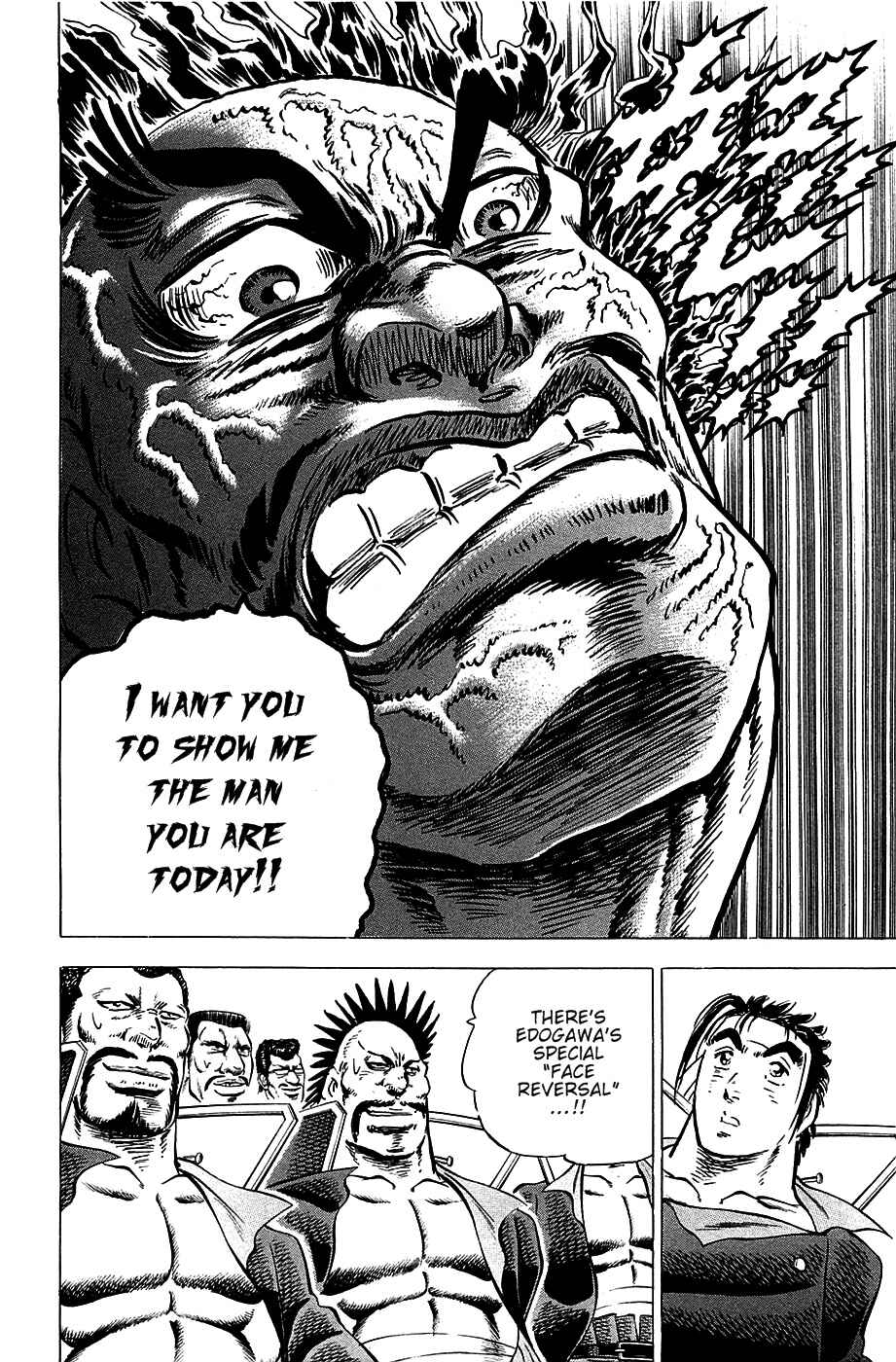 Page 11 Chapter 45 Akatsuki!! Otokojuku