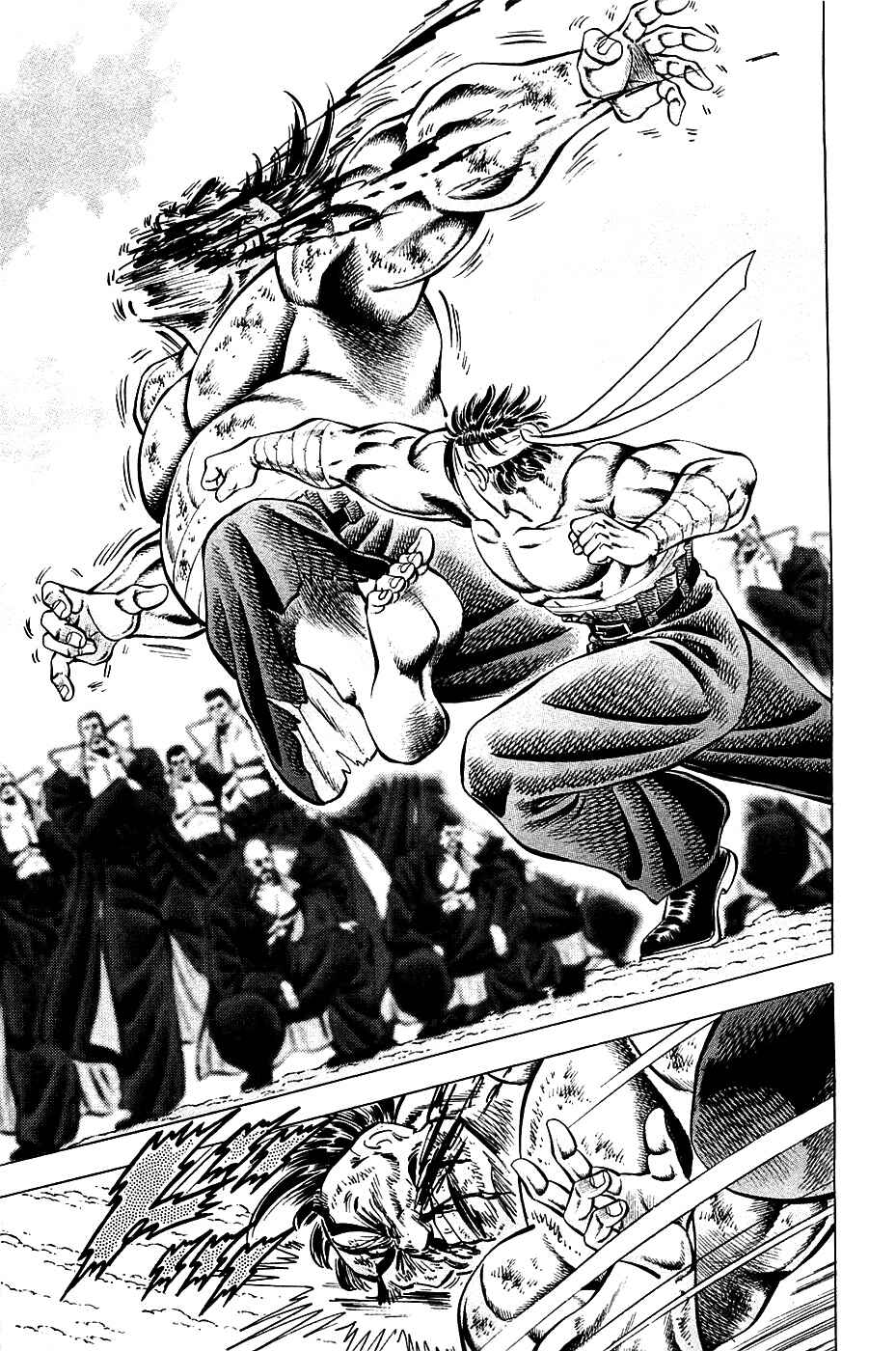 Page 16 Chapter 45 Akatsuki!! Otokojuku