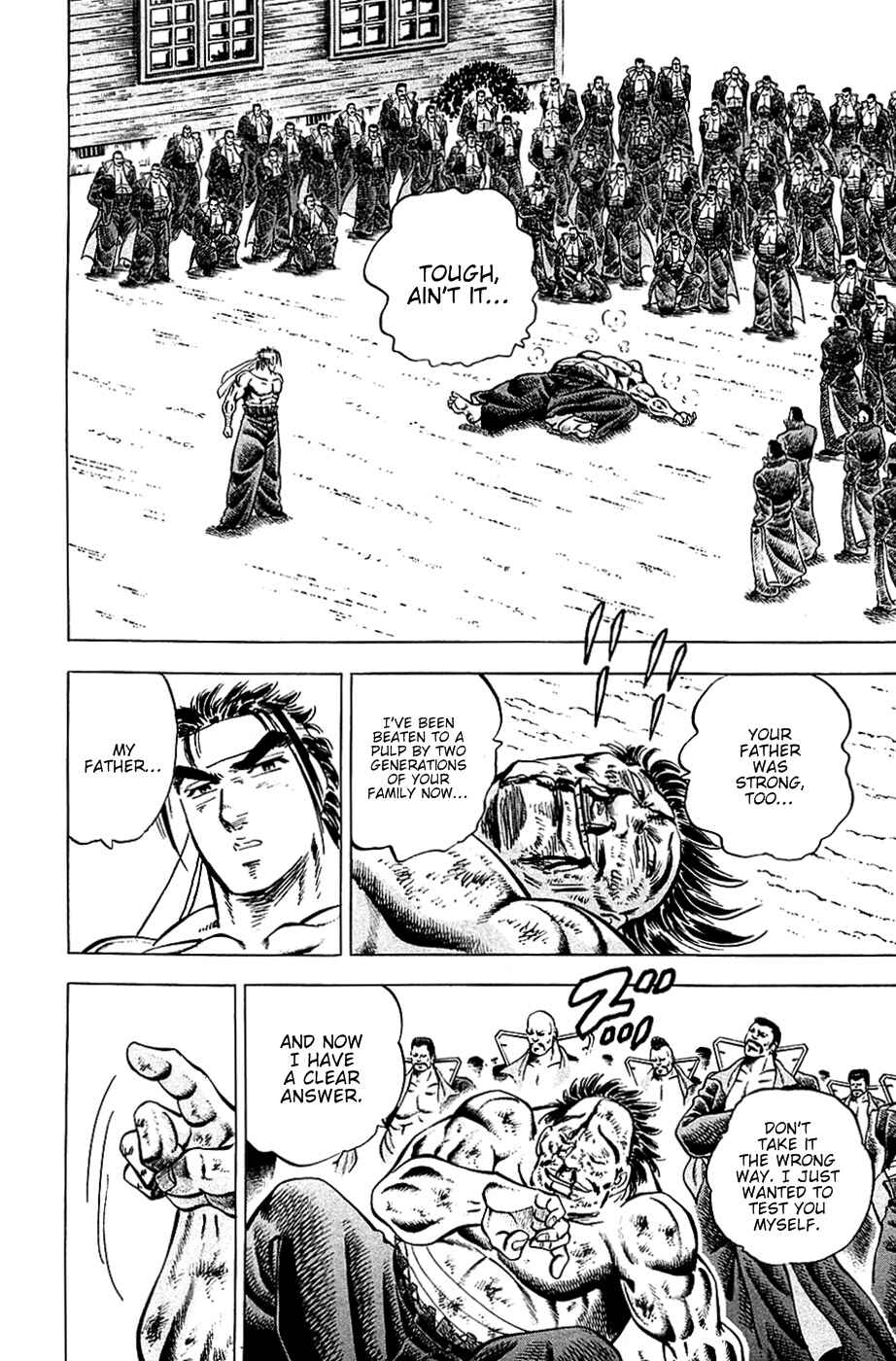 Page 17 Chapter 45 Akatsuki!! Otokojuku