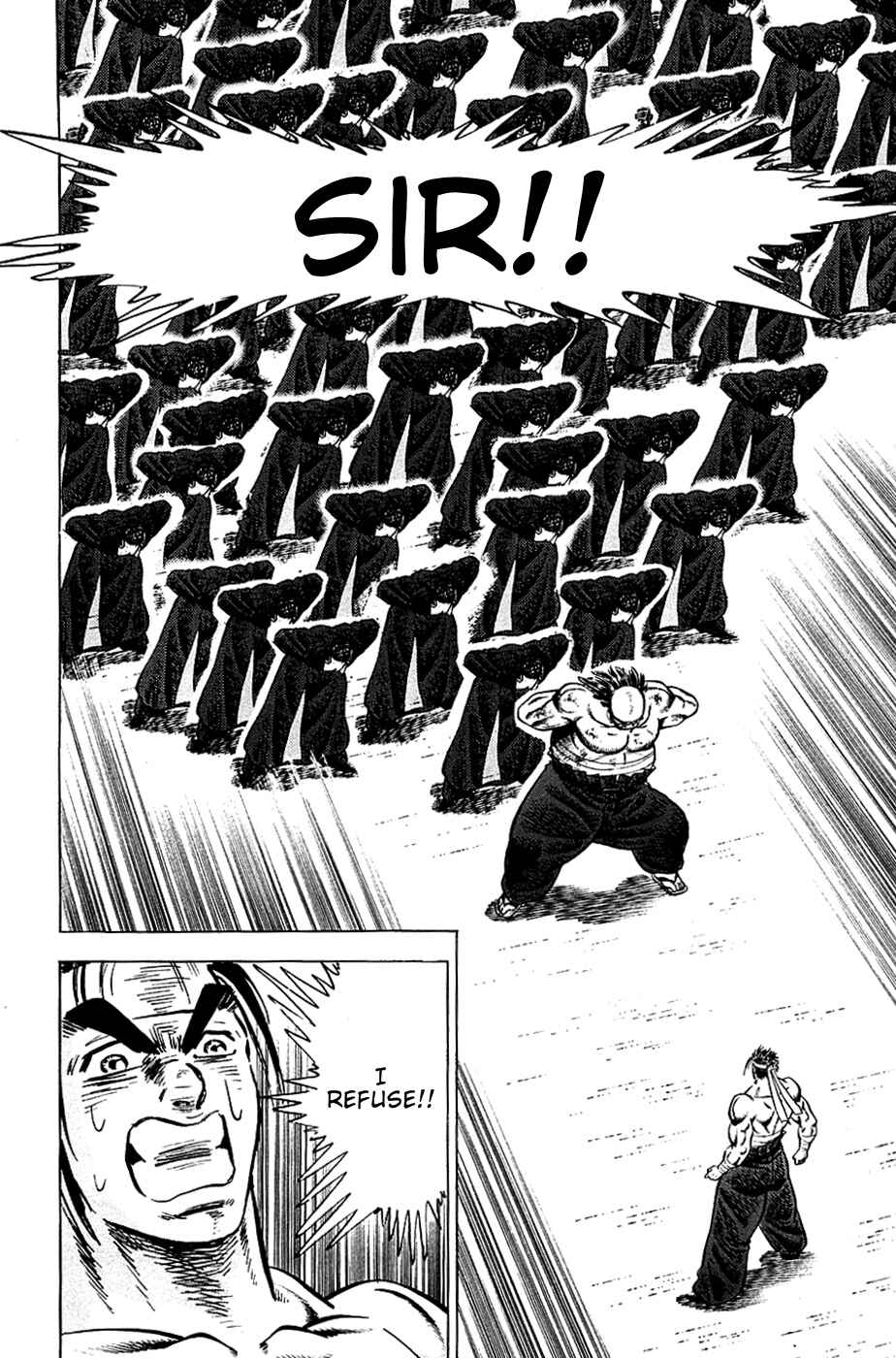 Page 19 Chapter 45 Akatsuki!! Otokojuku