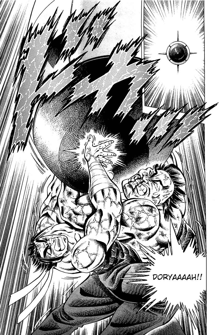 Page 23 Chapter 45 Akatsuki!! Otokojuku