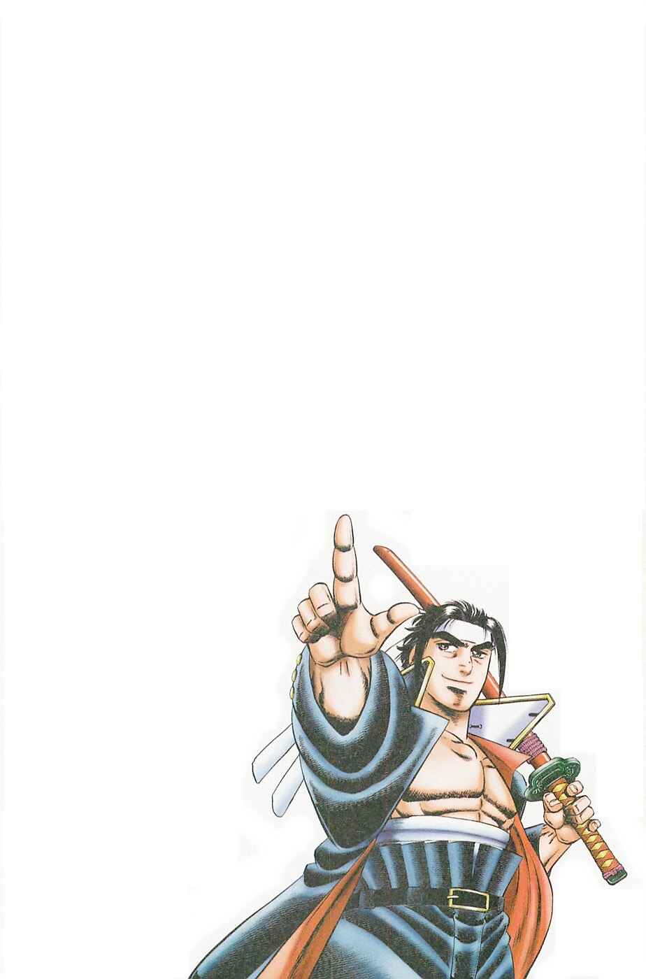 Page 3 Chapter 45 Akatsuki!! Otokojuku