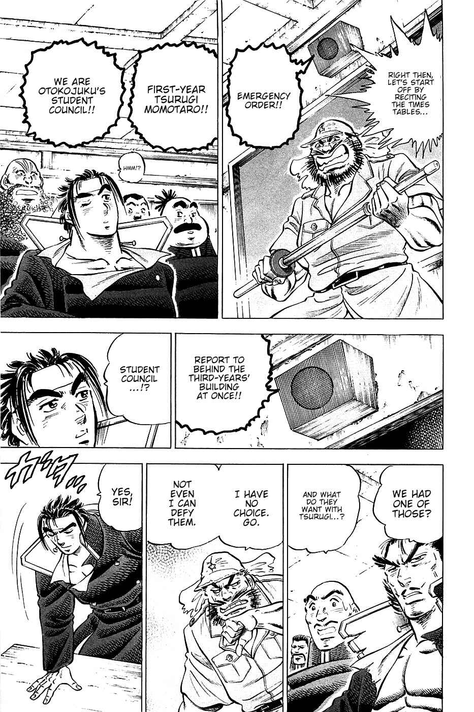 Page 6 Chapter 45 Akatsuki!! Otokojuku