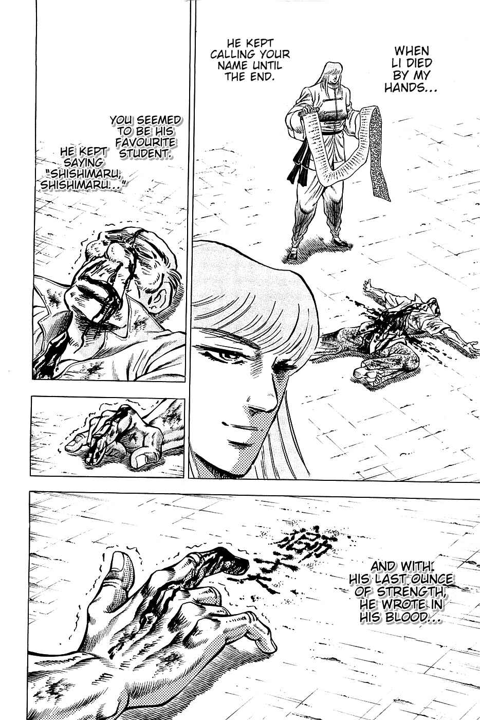 Page 16 Chapter 78 Akatsuki!! Otokojuku