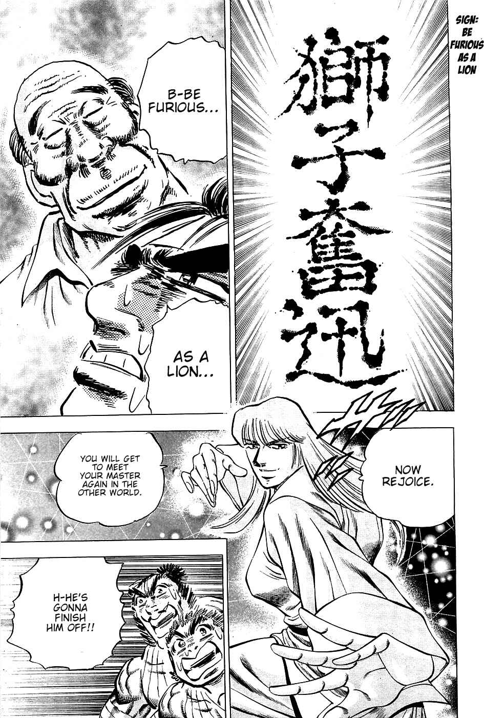 Page 17 Chapter 78 Akatsuki!! Otokojuku