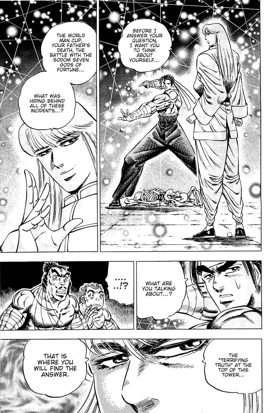 Page 3 Chapter 78 Akatsuki!! Otokojuku