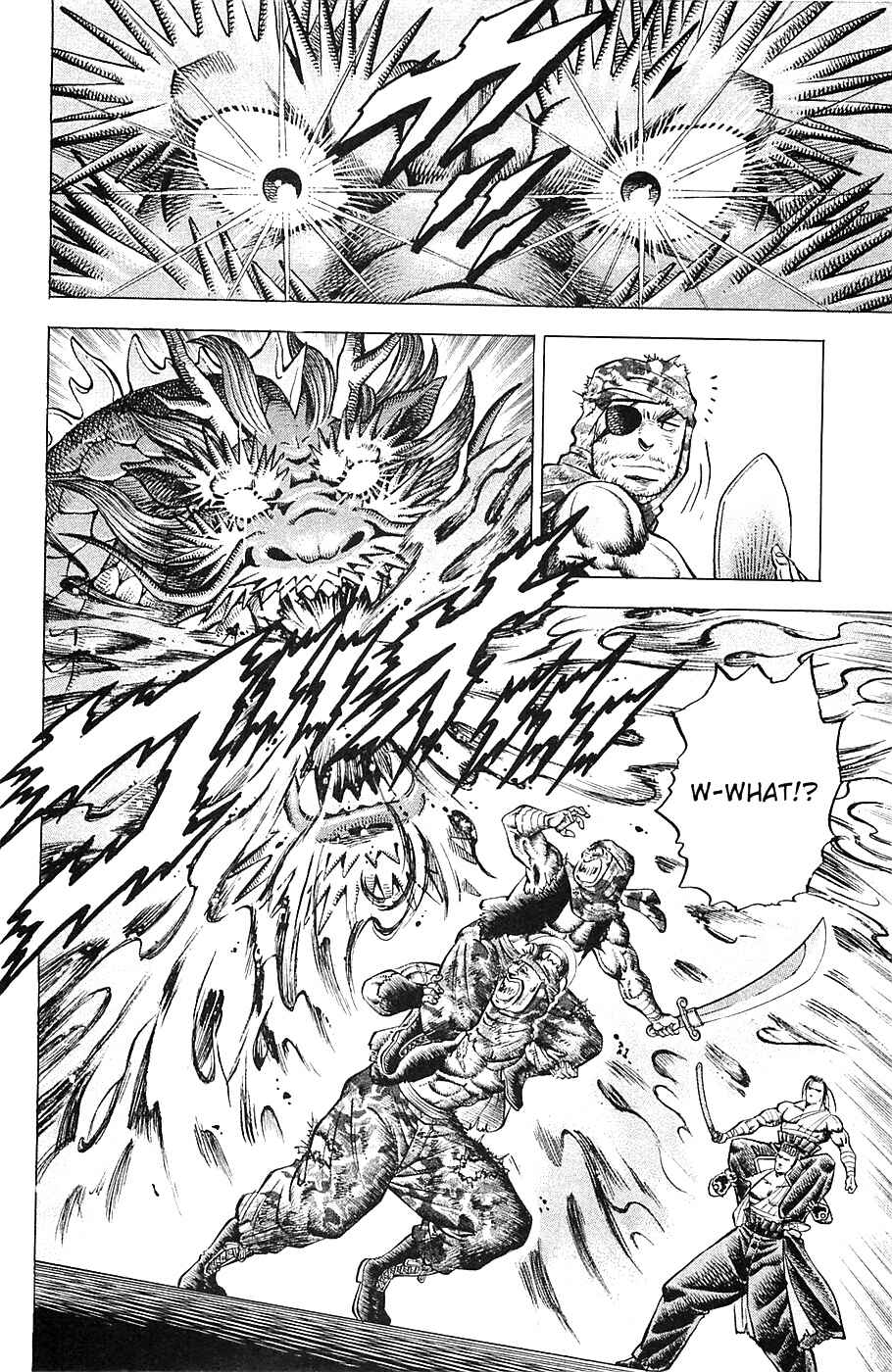 Page 16 Chapter 32 Akatsuki!! Otokojuku