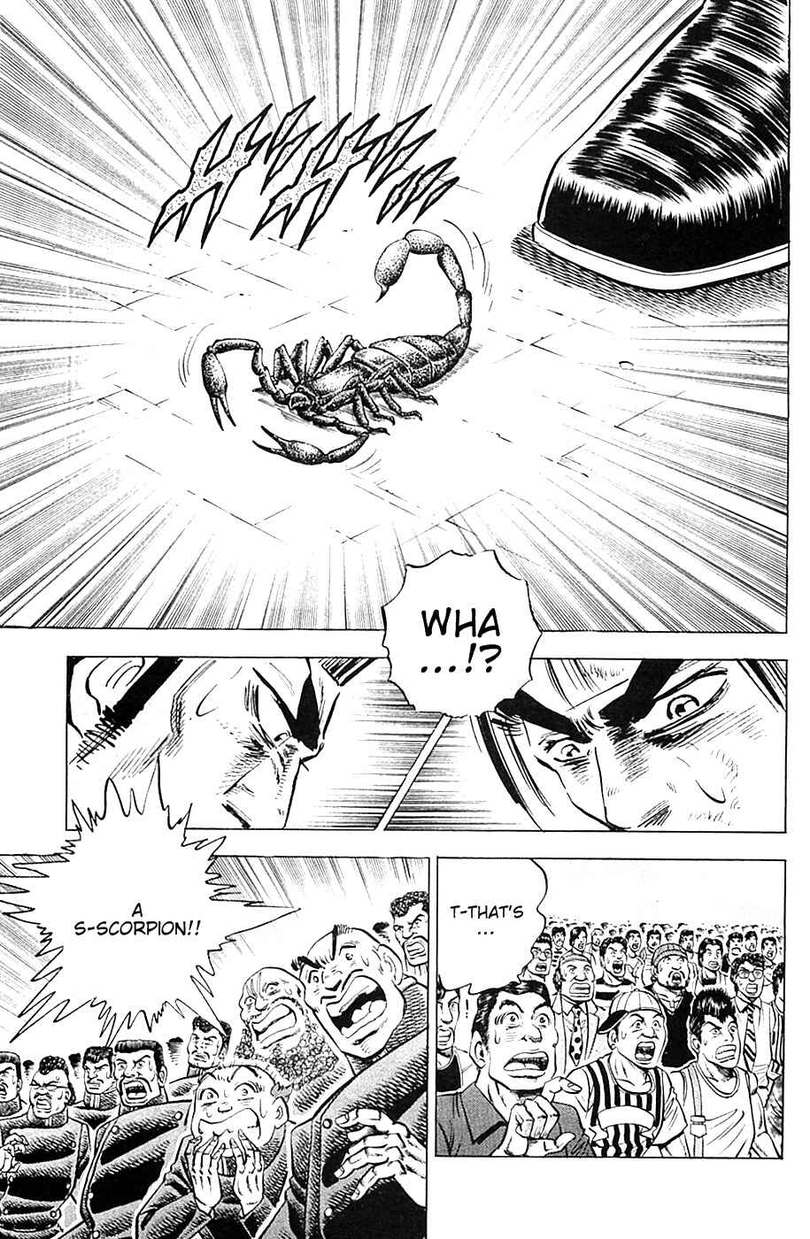 Page 19 Chapter 32 Akatsuki!! Otokojuku