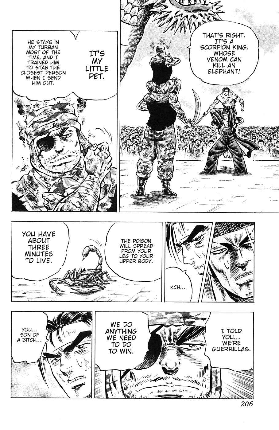 Page 20 Chapter 32 Akatsuki!! Otokojuku