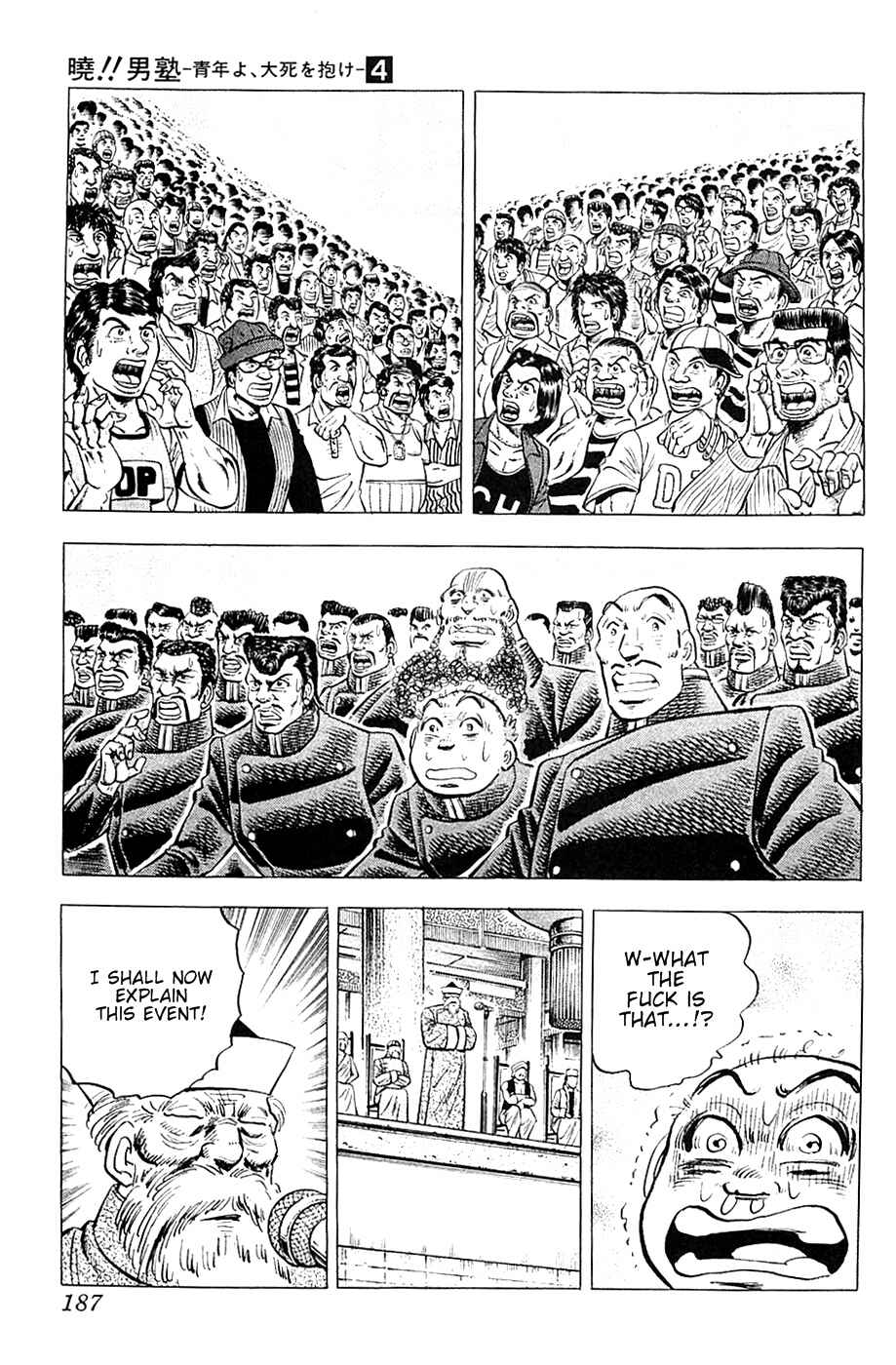 Page 3 Chapter 32 Akatsuki!! Otokojuku