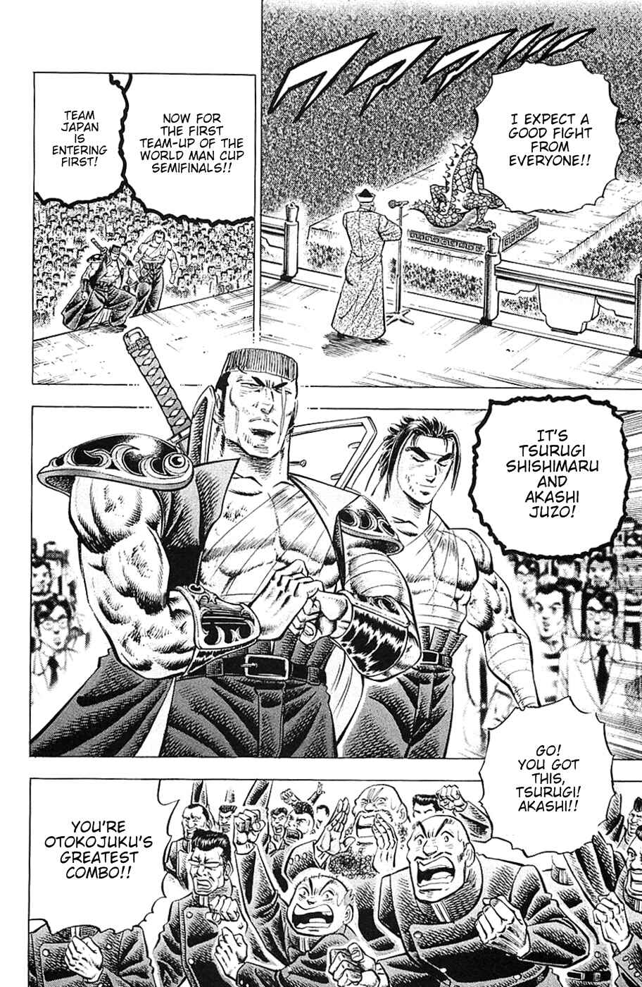 Page 7 Chapter 32 Akatsuki!! Otokojuku