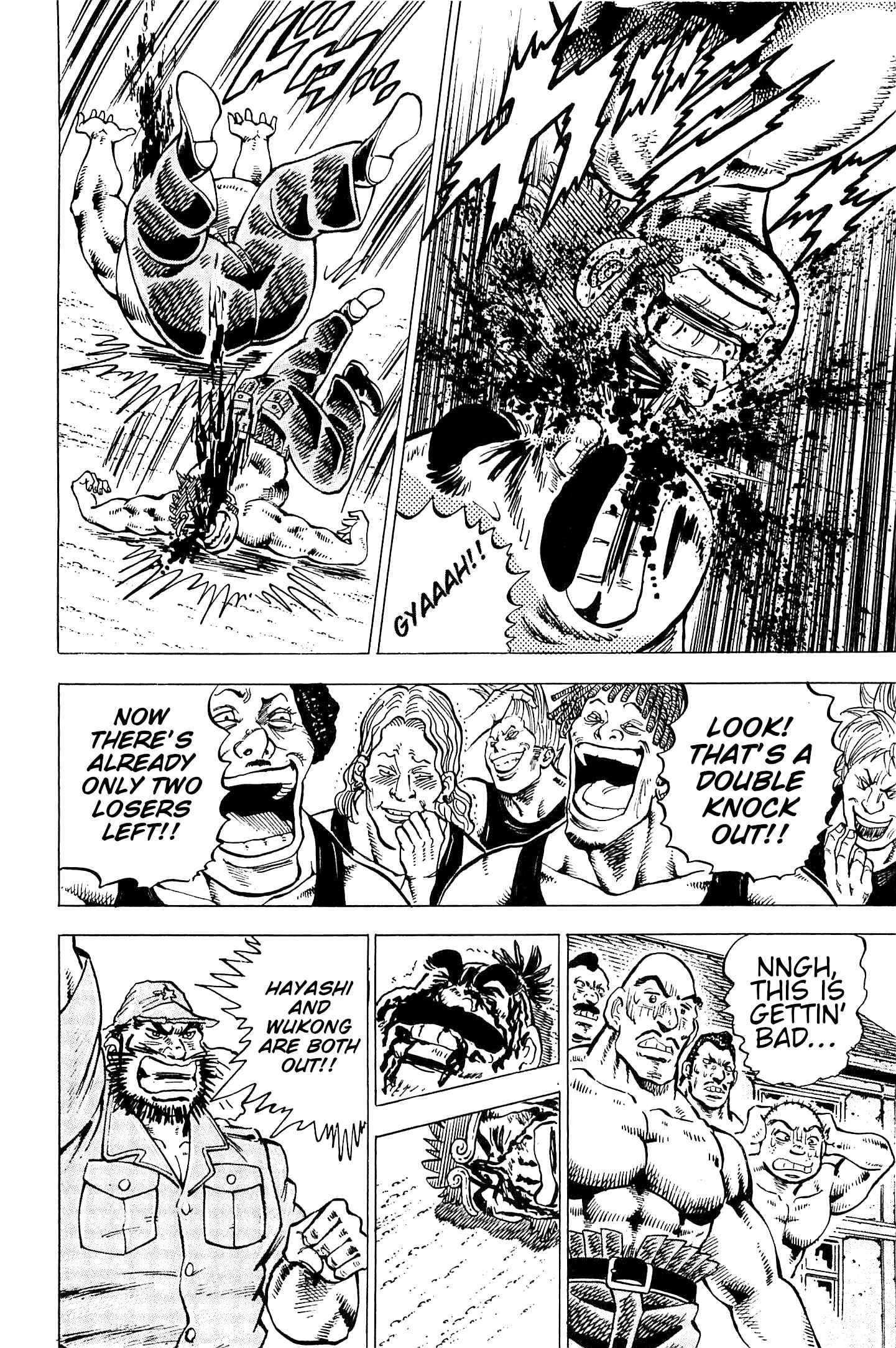 Page 16 Chapter 195 Akatsuki!! Otokojuku
