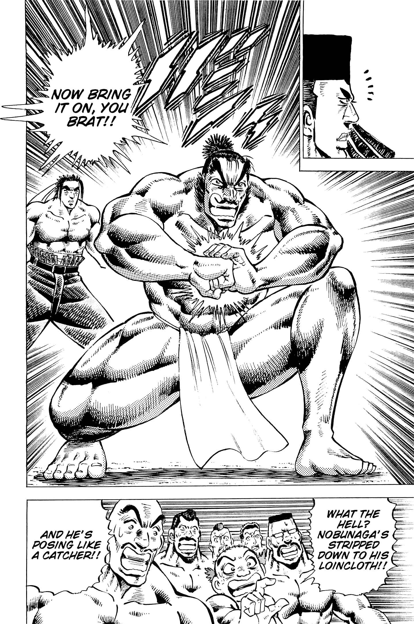 Page 18 Chapter 195 Akatsuki!! Otokojuku