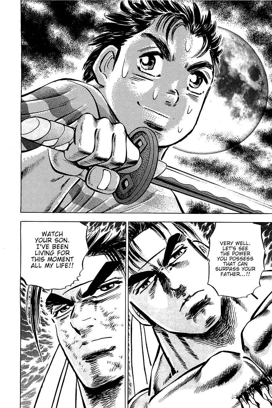Page 12 Chapter 84 Akatsuki!! Otokojuku