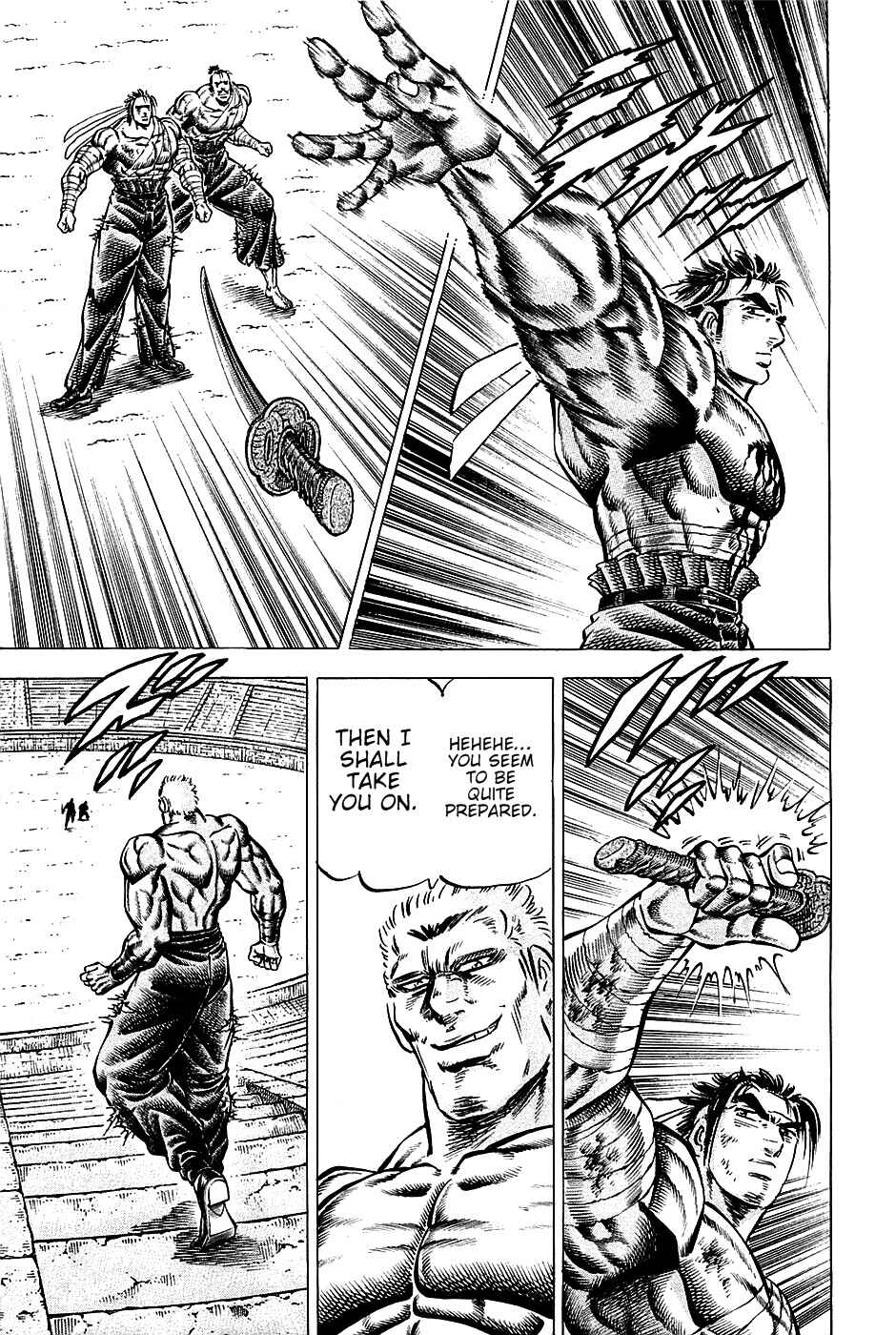 Page 13 Chapter 84 Akatsuki!! Otokojuku