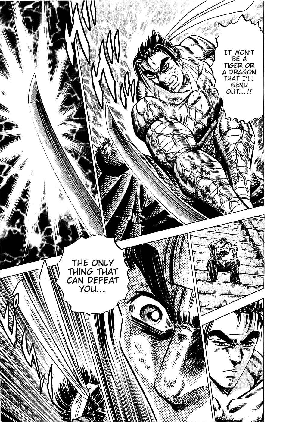 Page 17 Chapter 84 Akatsuki!! Otokojuku