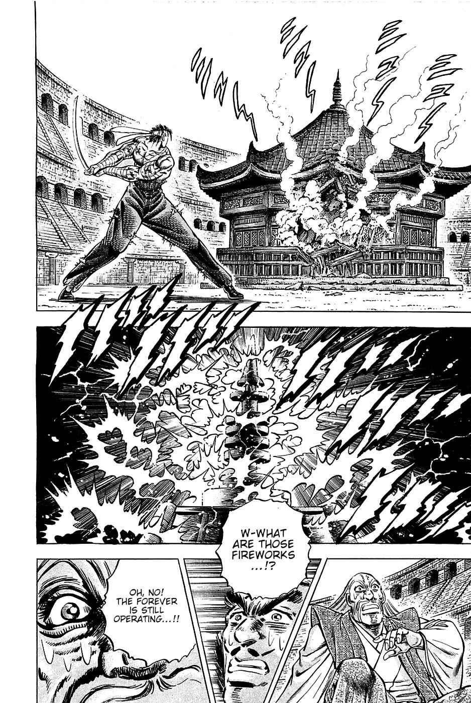 Page 21 Chapter 84 Akatsuki!! Otokojuku