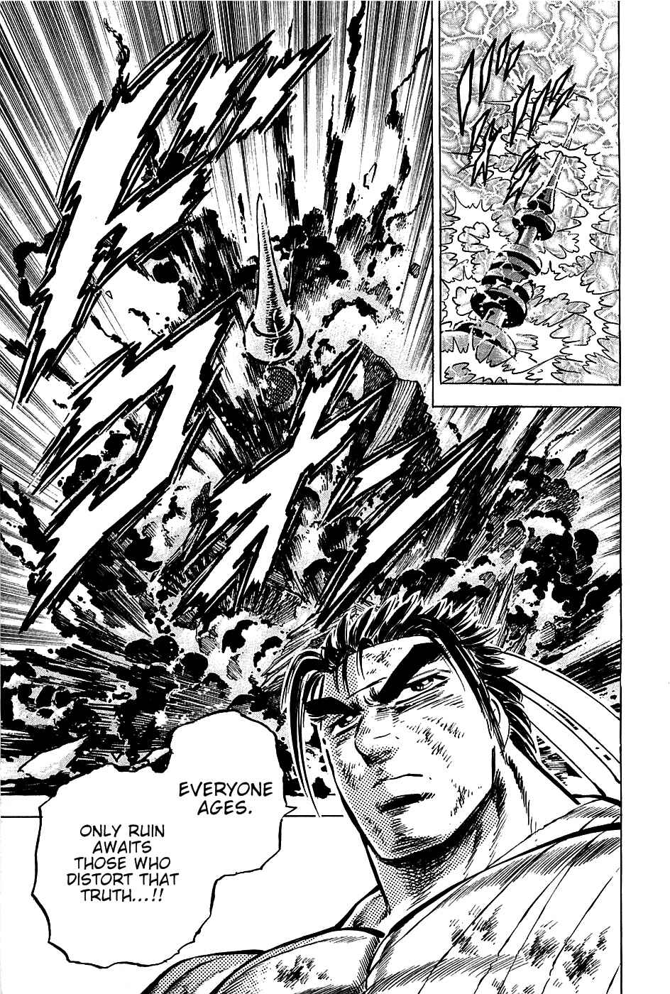 Page 22 Chapter 84 Akatsuki!! Otokojuku