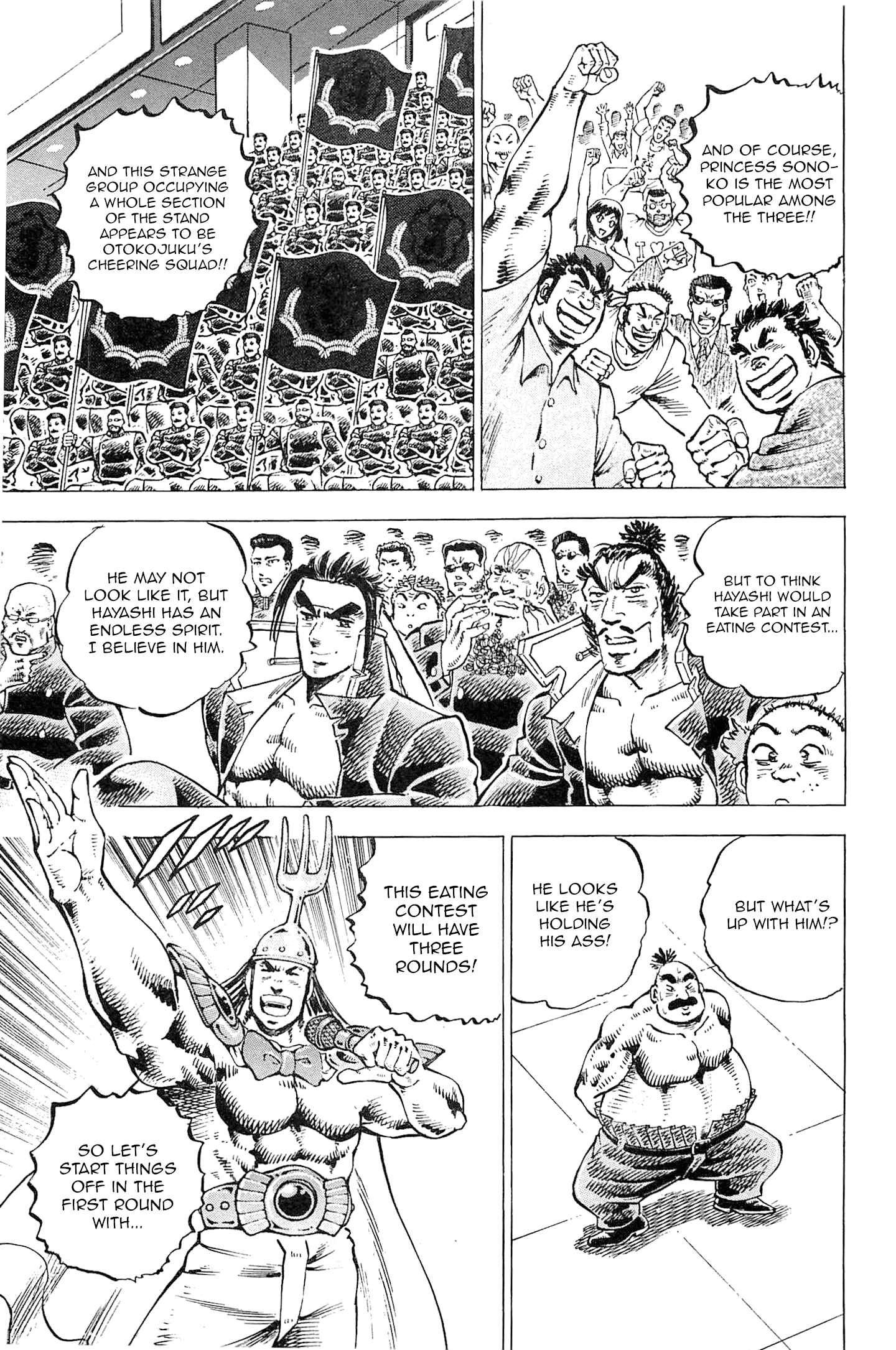 Page 14 Chapter 189 Akatsuki!! Otokojuku