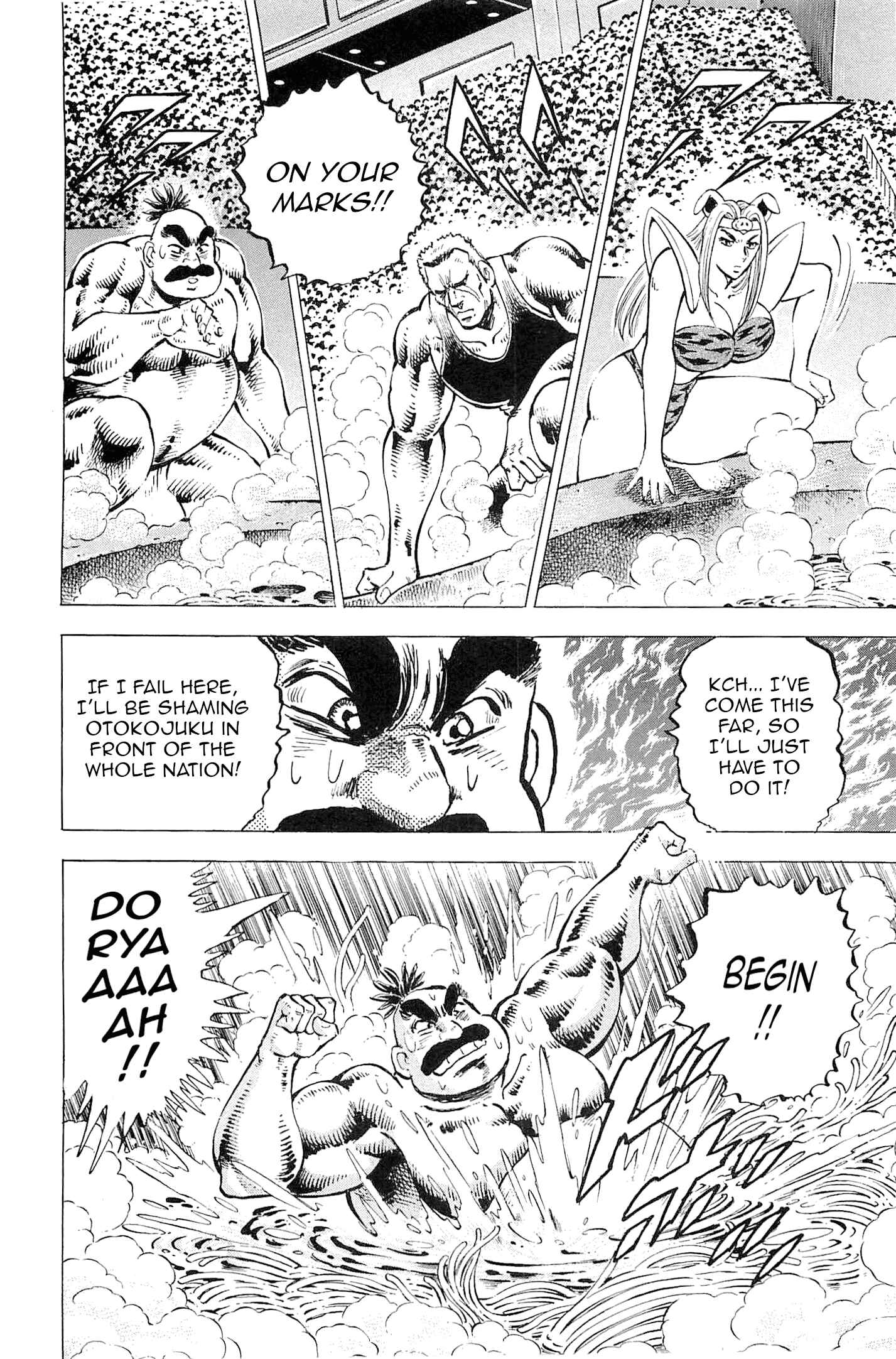 Page 18 Chapter 189 Akatsuki!! Otokojuku