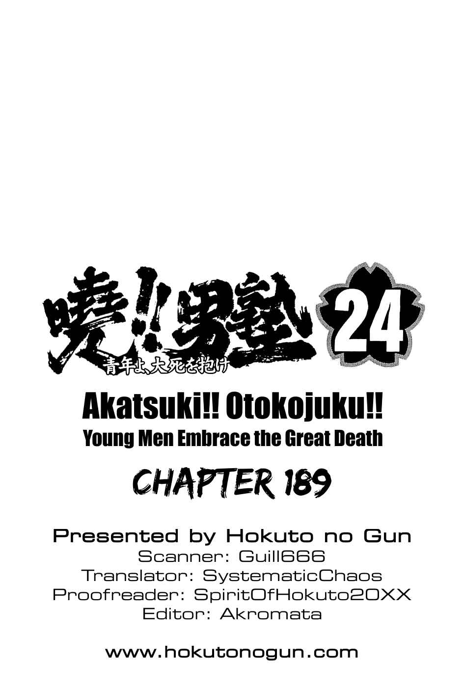 Page 23 Chapter 189 Akatsuki!! Otokojuku