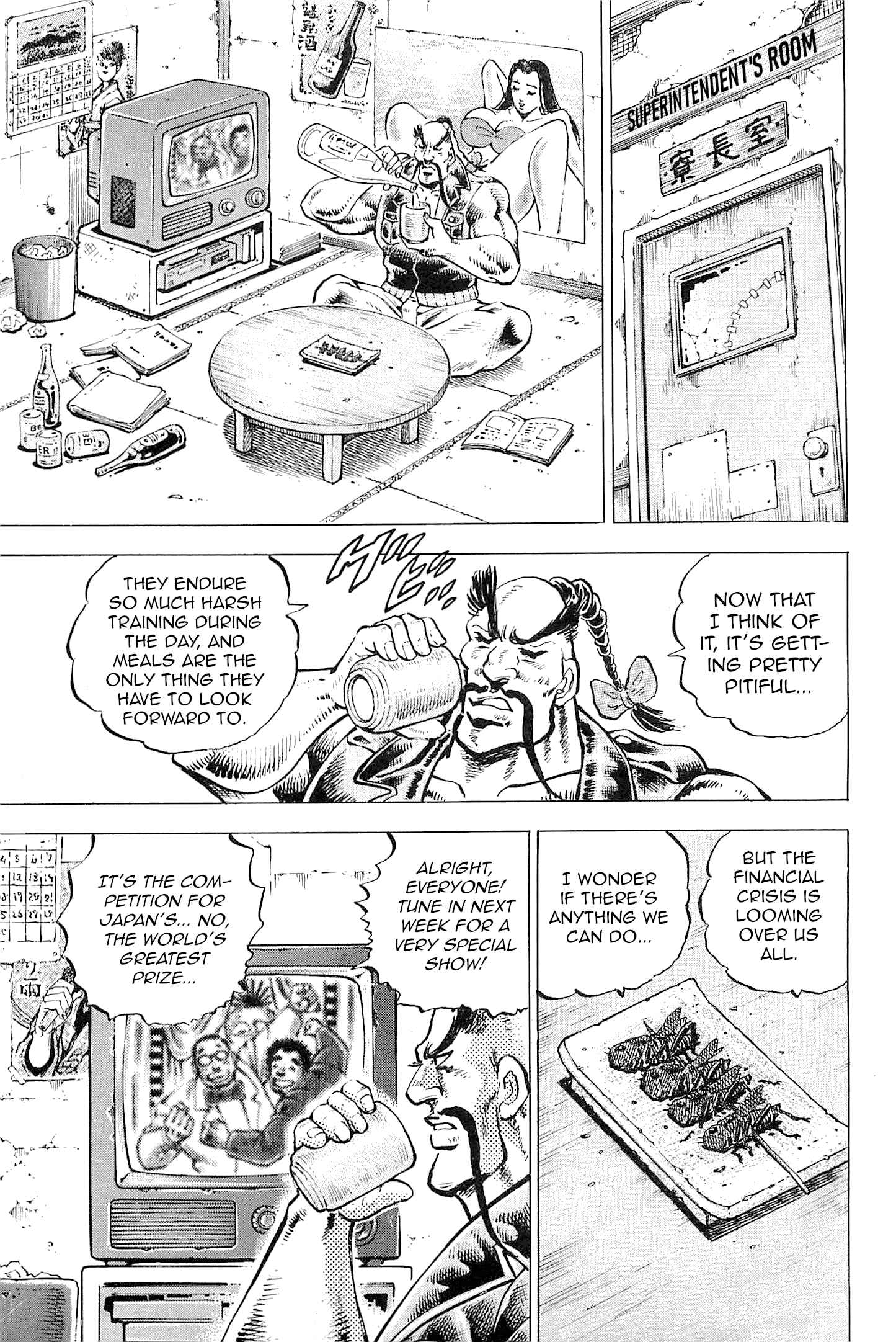 Page 5 Chapter 189 Akatsuki!! Otokojuku