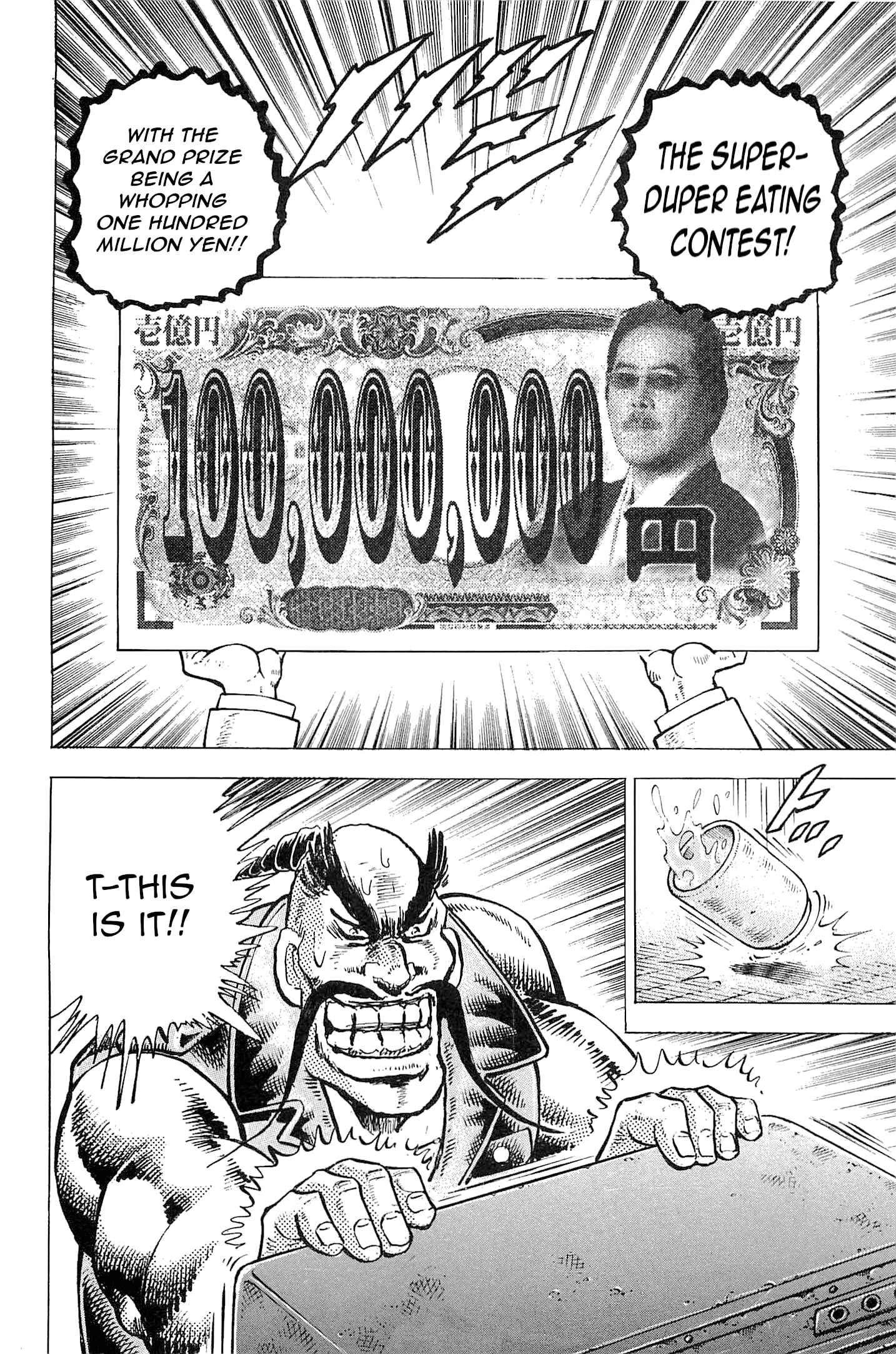 Page 6 Chapter 189 Akatsuki!! Otokojuku