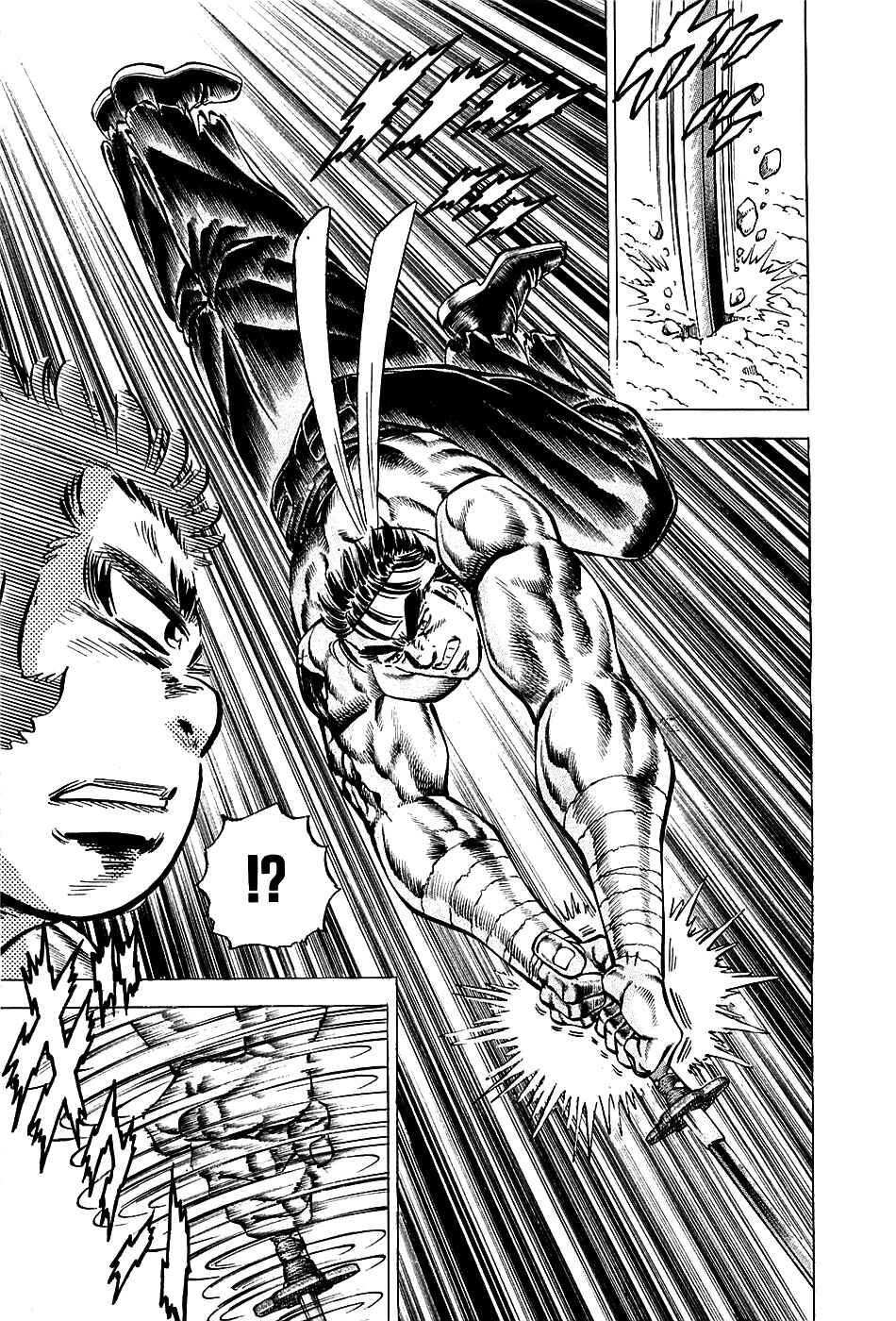 Page 15 Chapter 82 Akatsuki!! Otokojuku