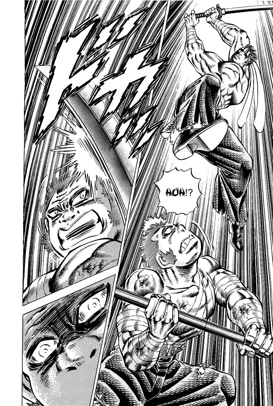 Page 18 Chapter 82 Akatsuki!! Otokojuku