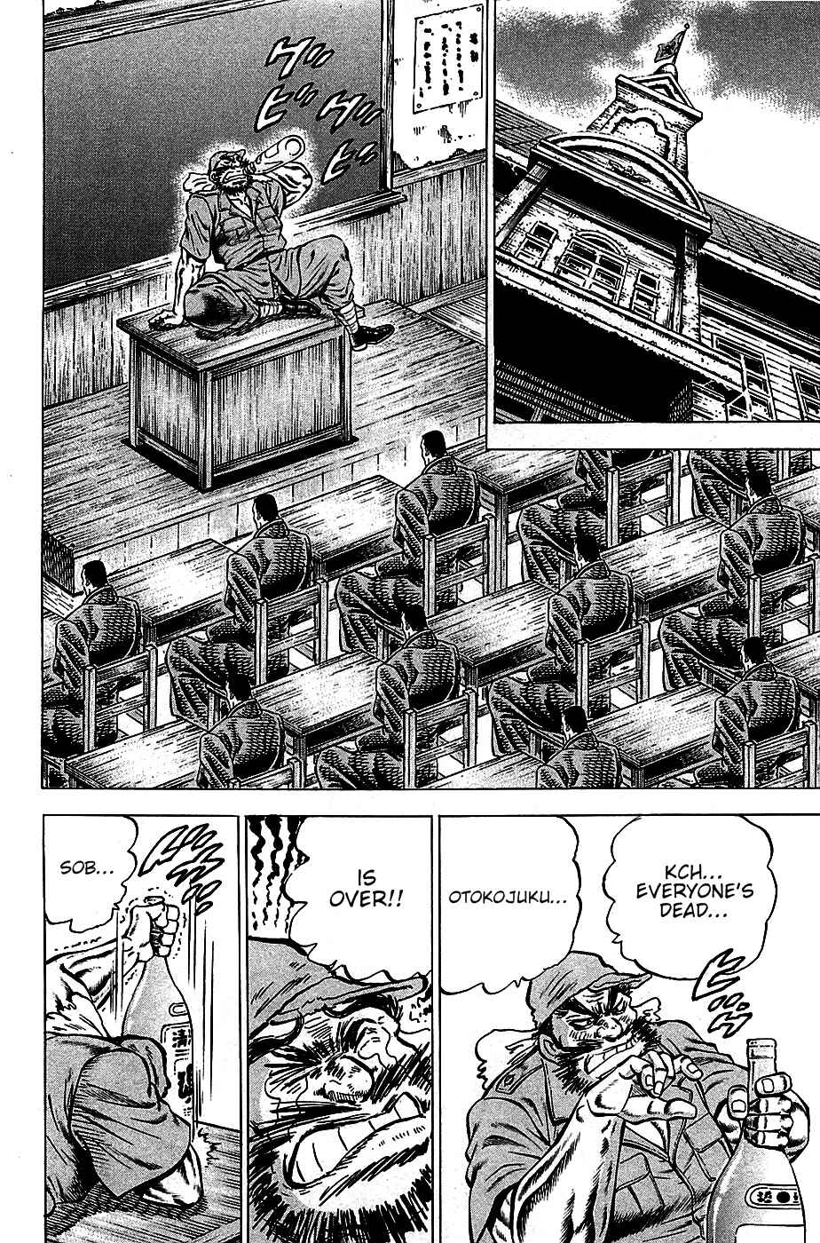 Page 10 Chapter 103 Akatsuki!! Otokojuku
