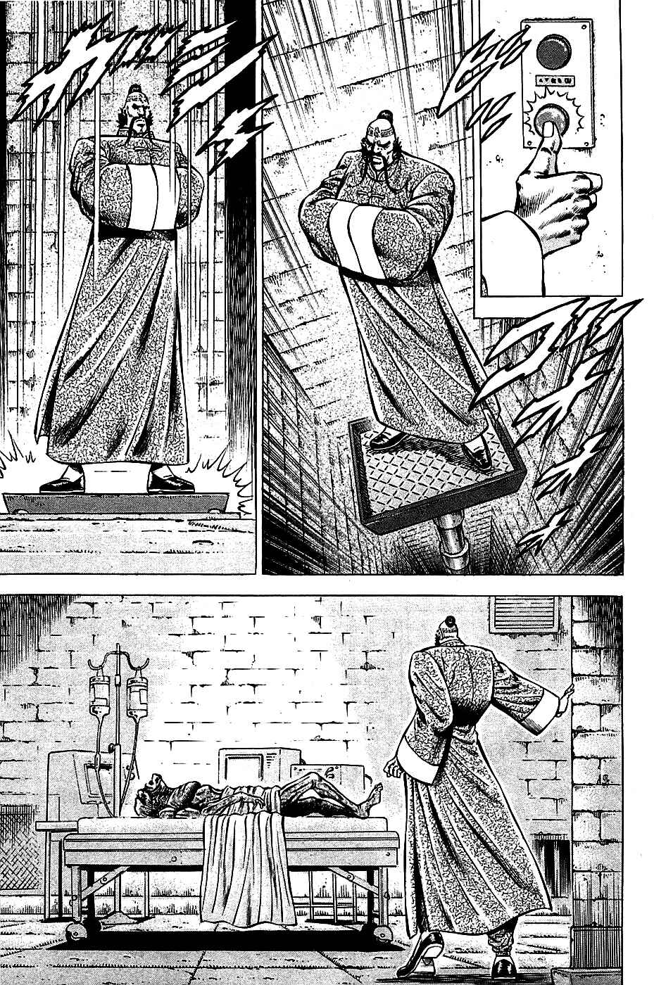 Page 13 Chapter 103 Akatsuki!! Otokojuku