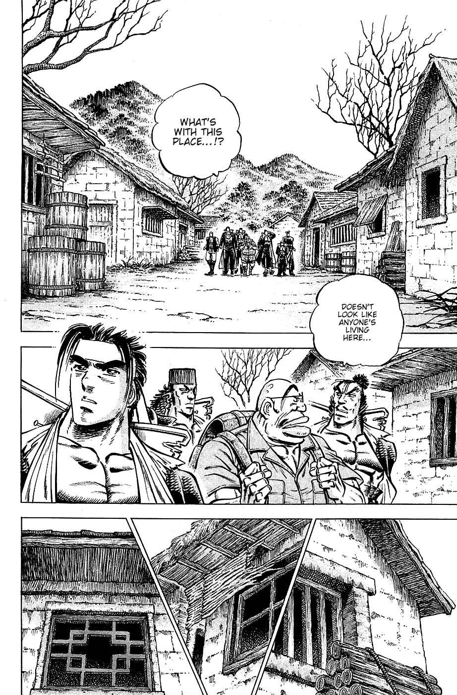Page 17 Chapter 103 Akatsuki!! Otokojuku