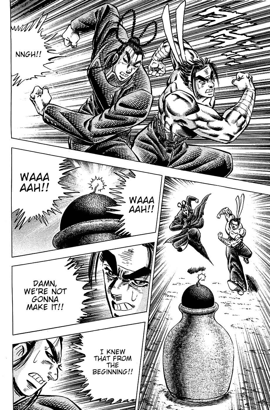 Page 20 Chapter 103 Akatsuki!! Otokojuku