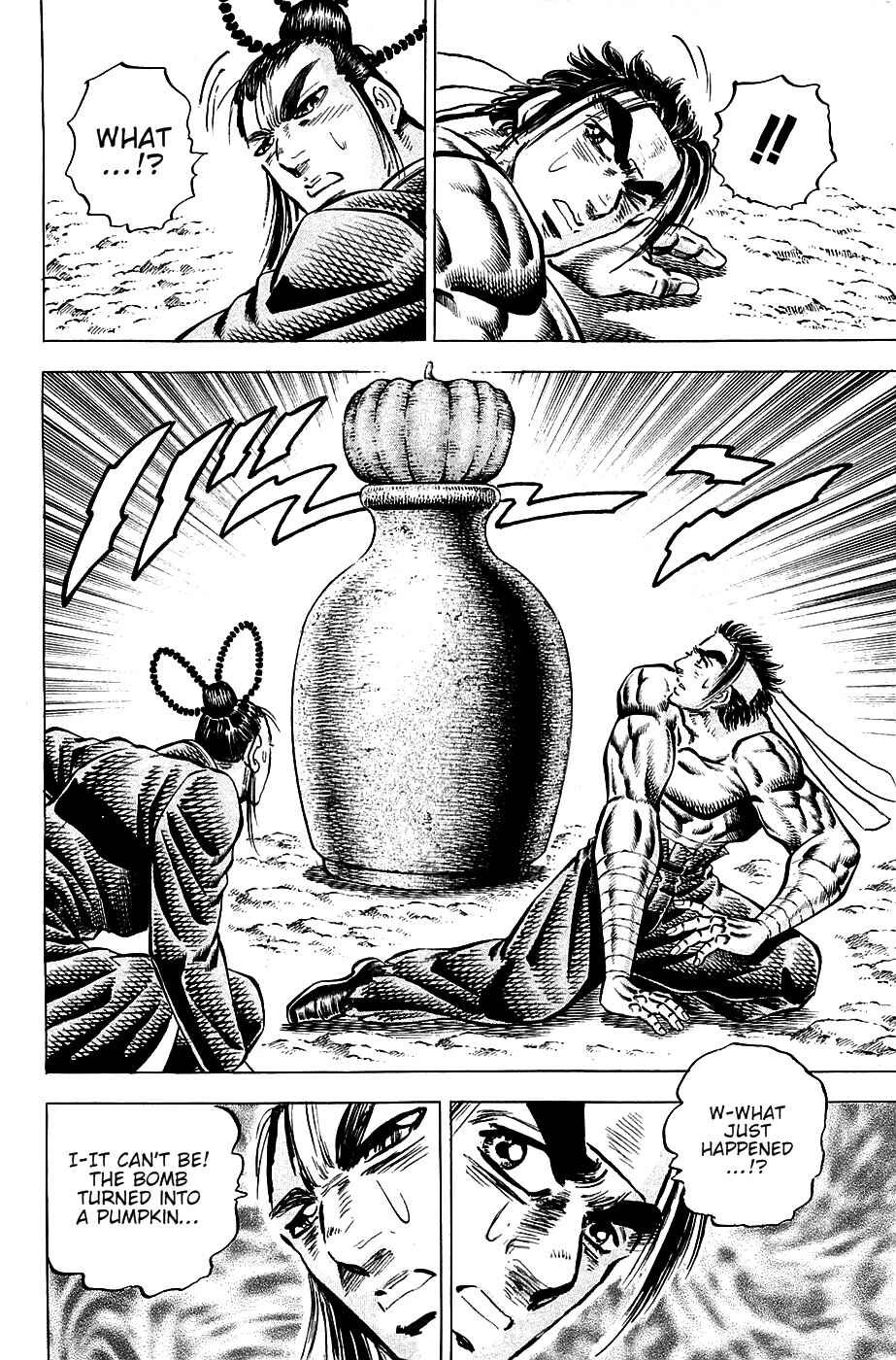 Page 22 Chapter 103 Akatsuki!! Otokojuku
