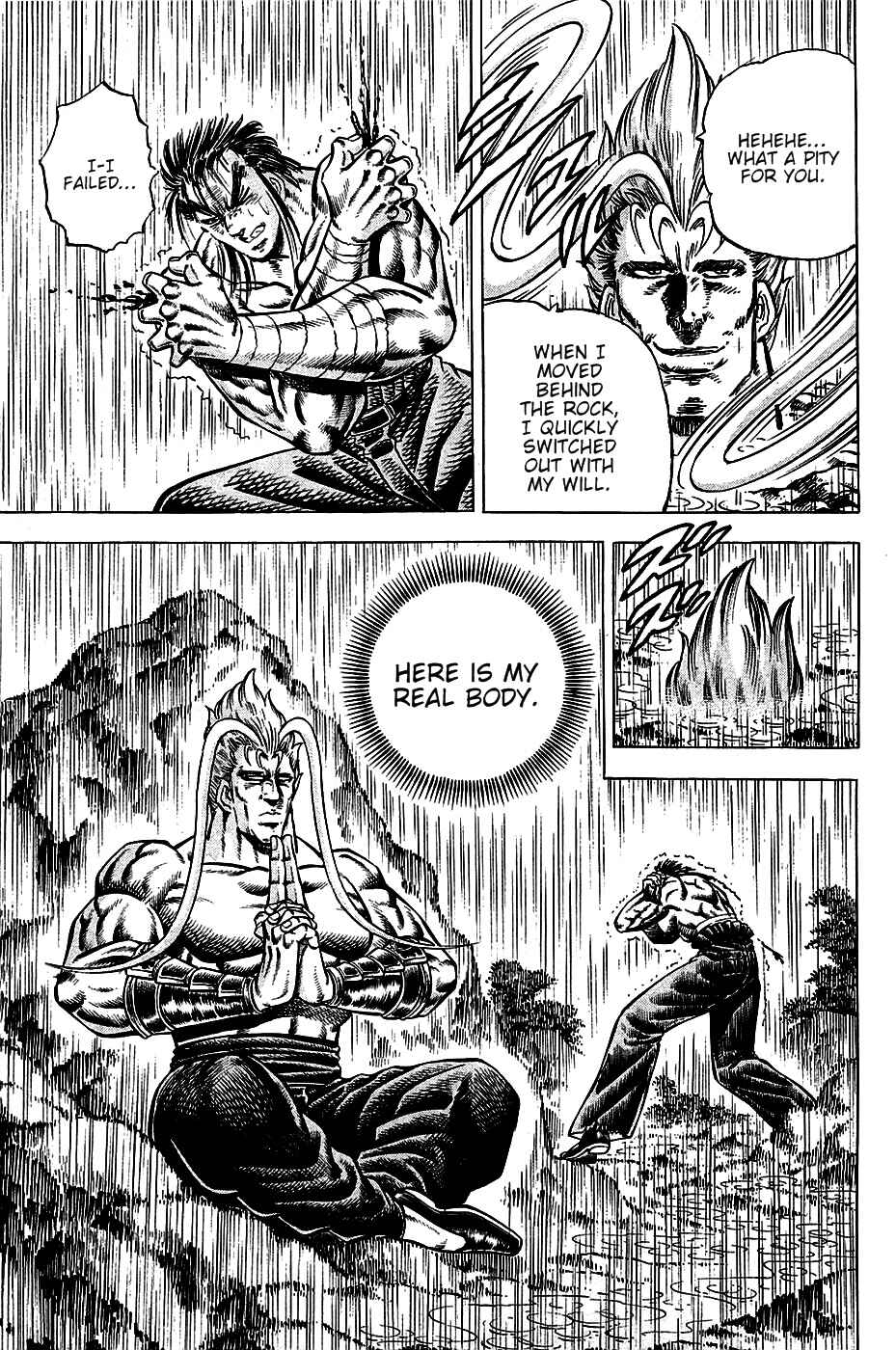 Page 3 Chapter 103 Akatsuki!! Otokojuku