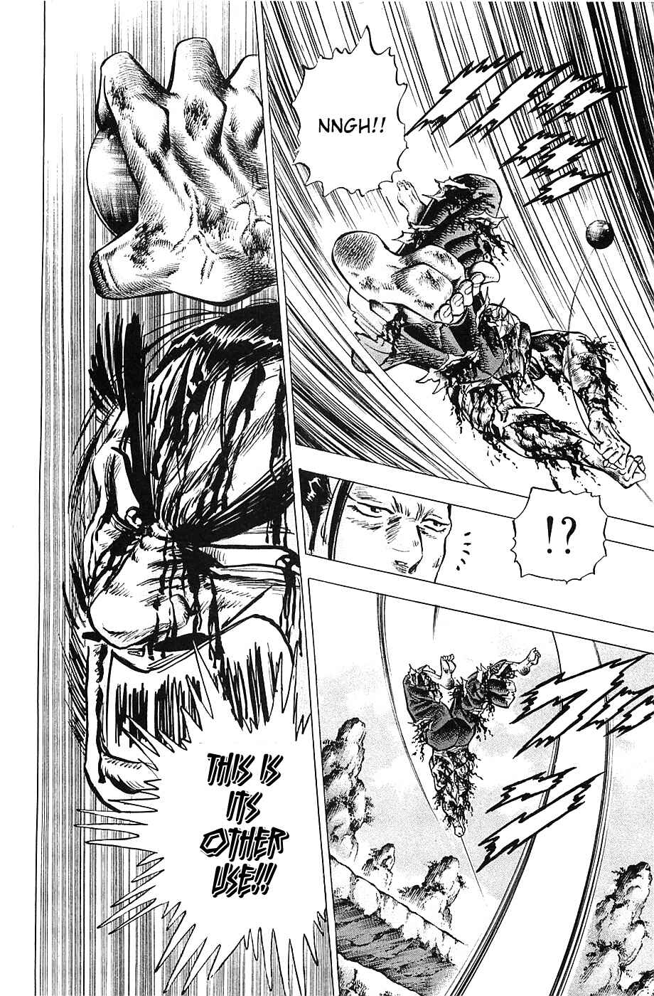 Page 21 Chapter 37 Akatsuki!! Otokojuku