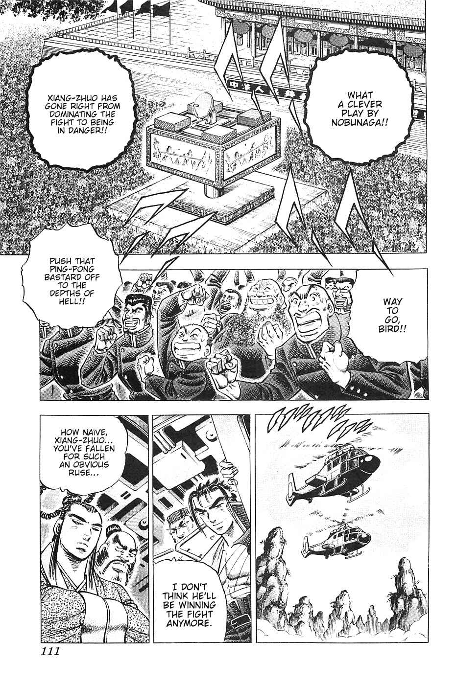 Page 4 Chapter 37 Akatsuki!! Otokojuku