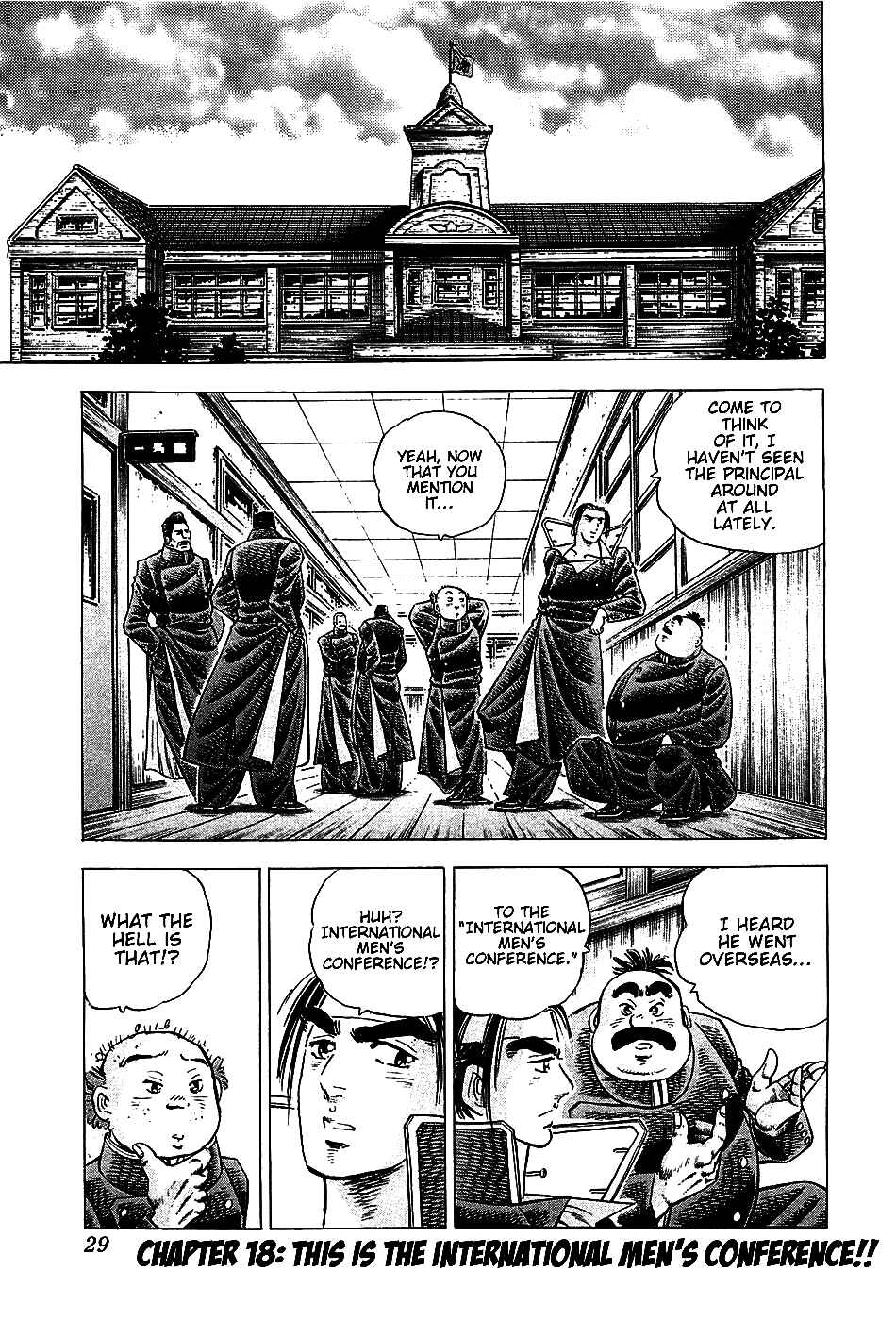 Page 1 Chapter 18 Akatsuki!! Otokojuku