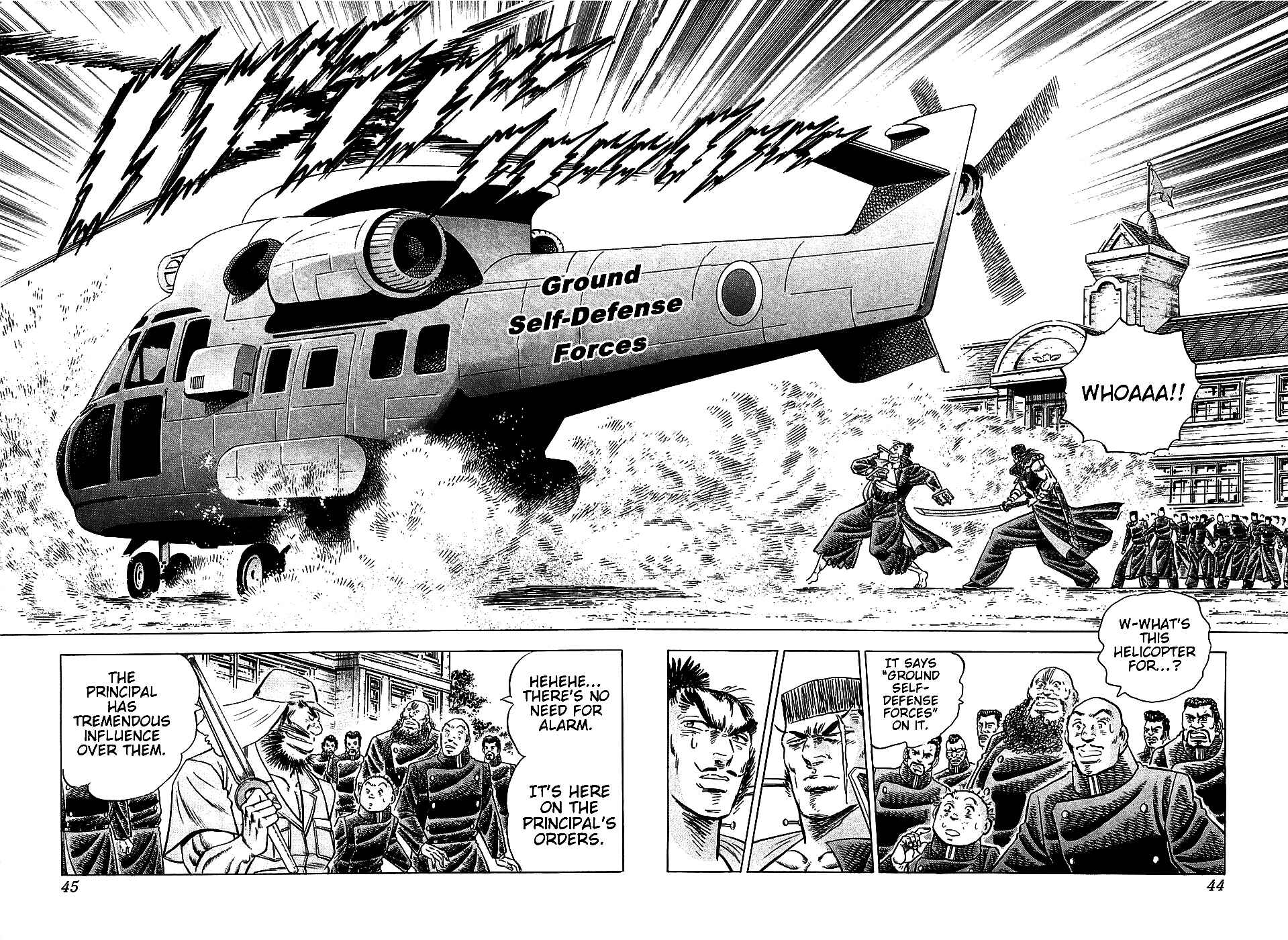 Page 15 Chapter 18 Akatsuki!! Otokojuku