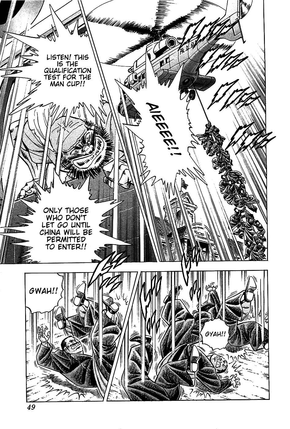 Page 19 Chapter 18 Akatsuki!! Otokojuku