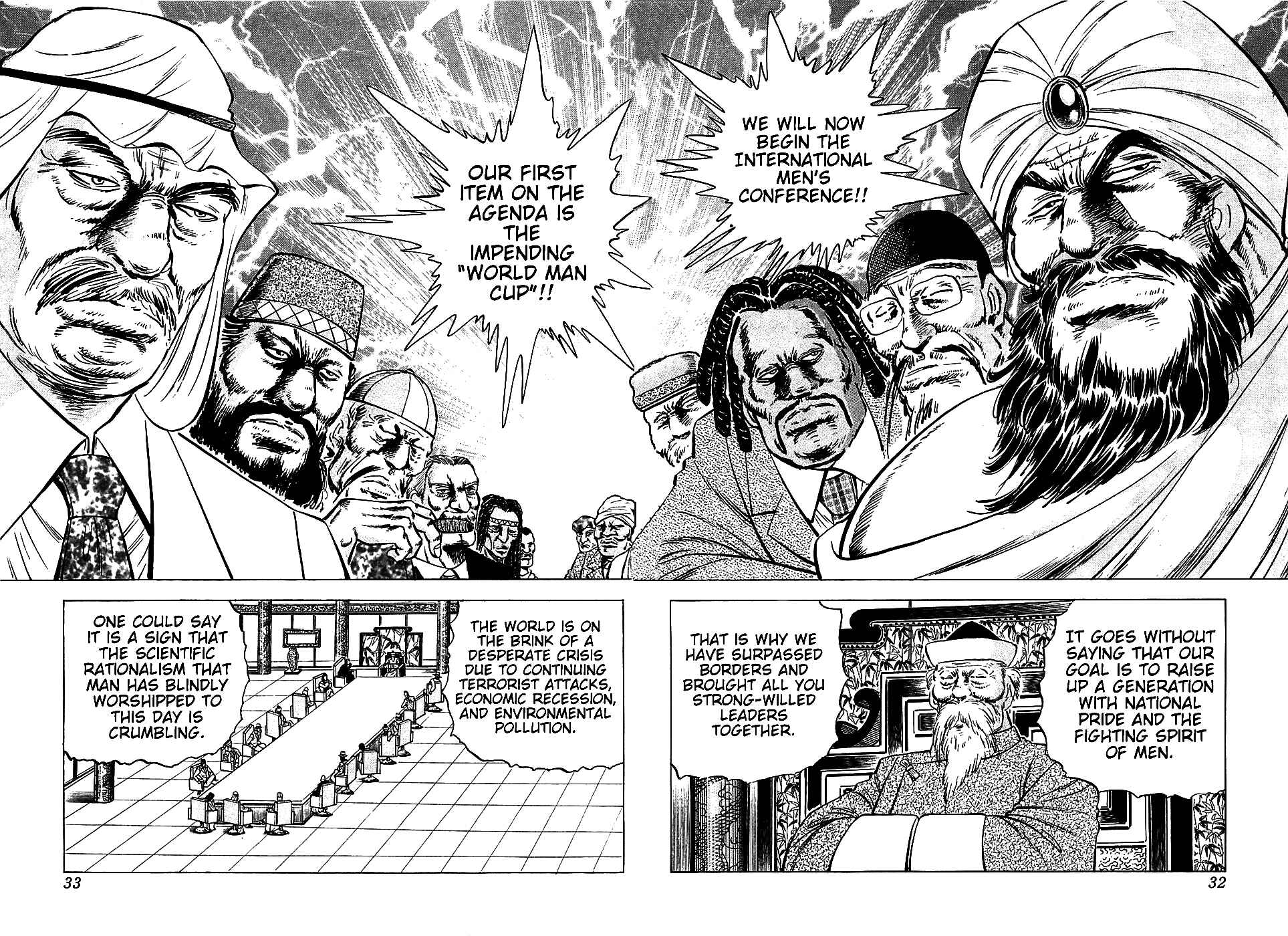 Page 4 Chapter 18 Akatsuki!! Otokojuku