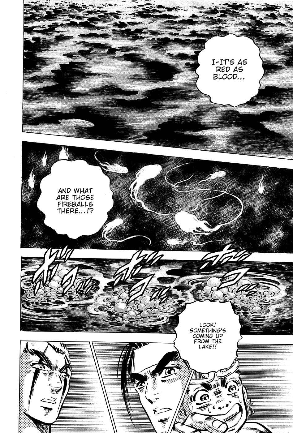 Page 22 Chapter 98 Akatsuki!! Otokojuku