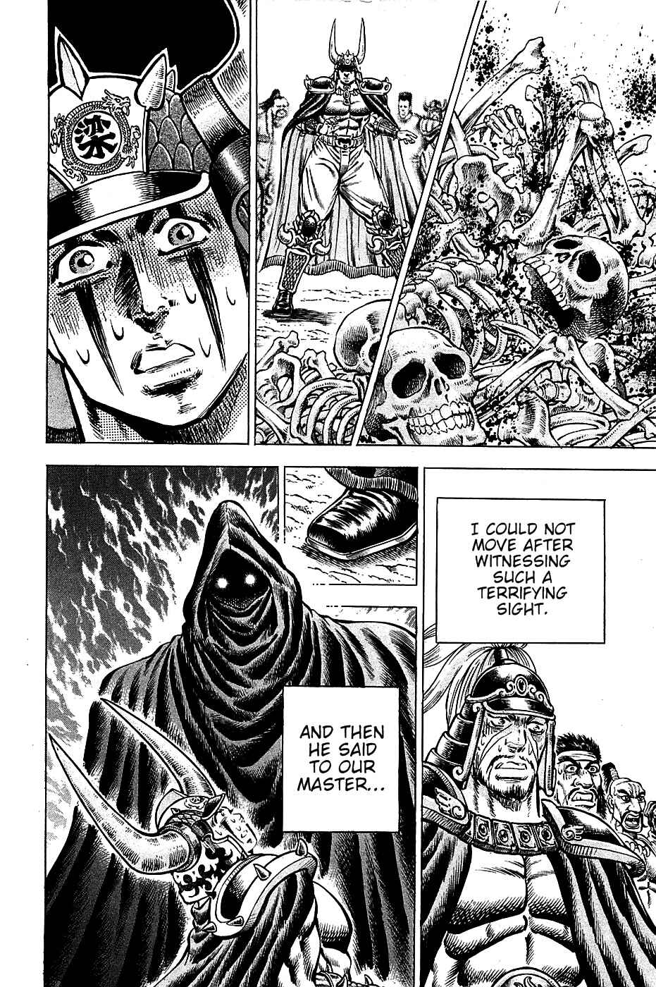 Page 13 Chapter 93 Akatsuki!! Otokojuku