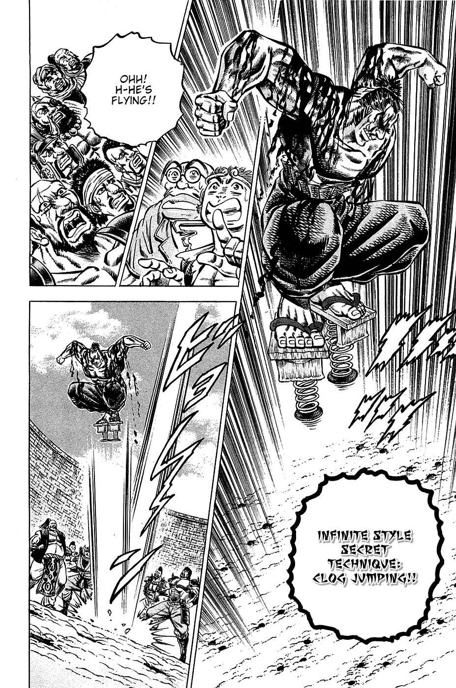 Page 18 Chapter 93 Akatsuki!! Otokojuku
