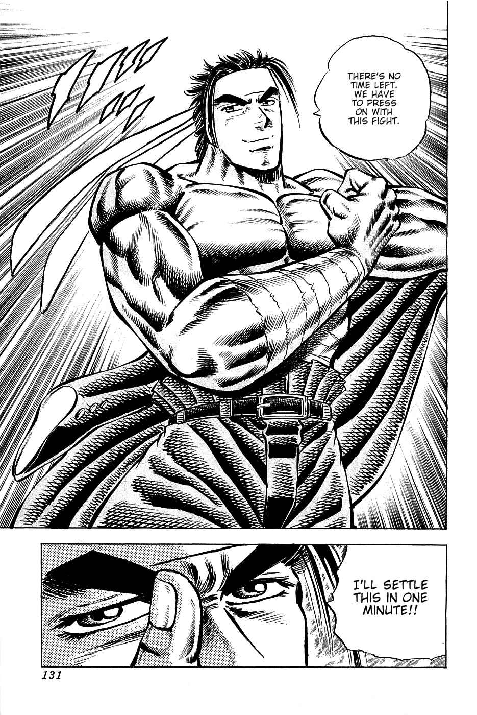 Page 23 Chapter 93 Akatsuki!! Otokojuku