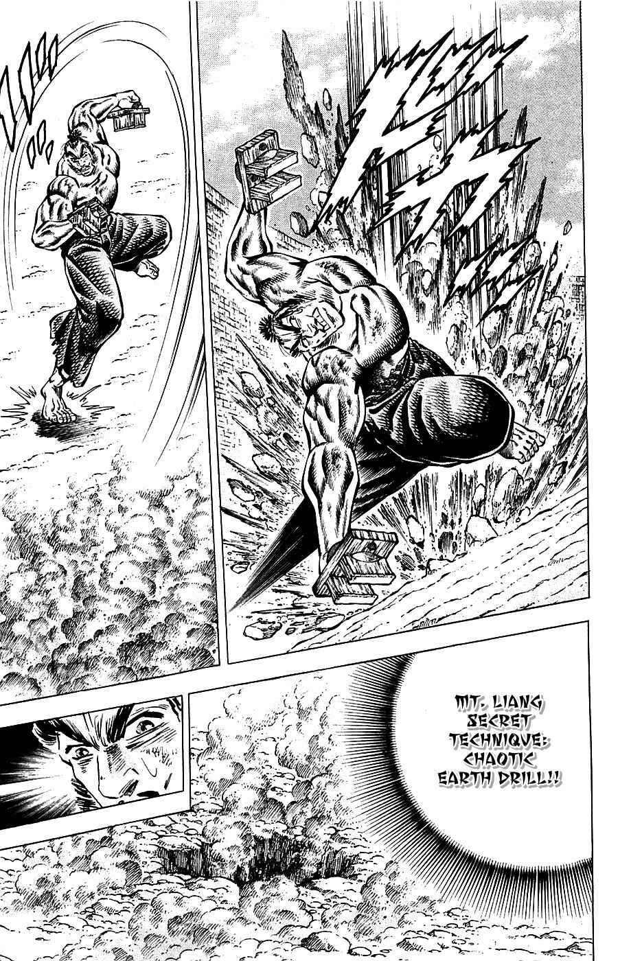 Page 6 Chapter 93 Akatsuki!! Otokojuku
