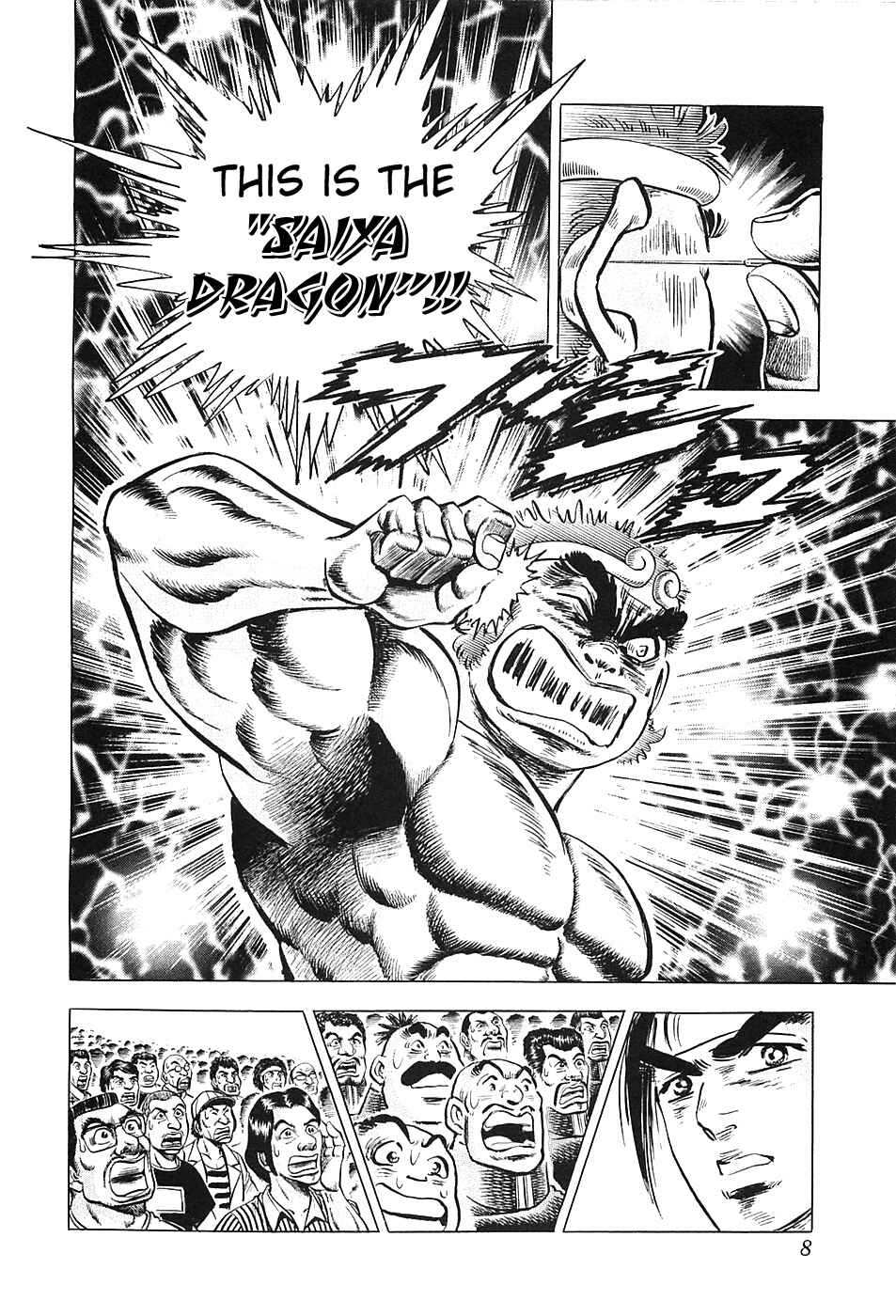 Page 10 Chapter 25 Akatsuki!! Otokojuku
