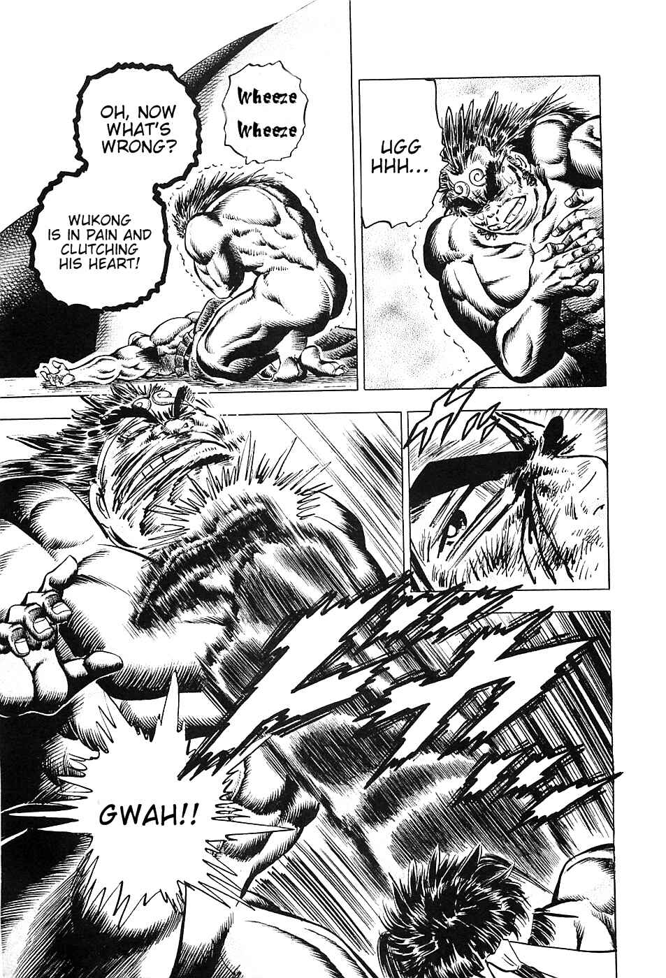 Page 19 Chapter 25 Akatsuki!! Otokojuku