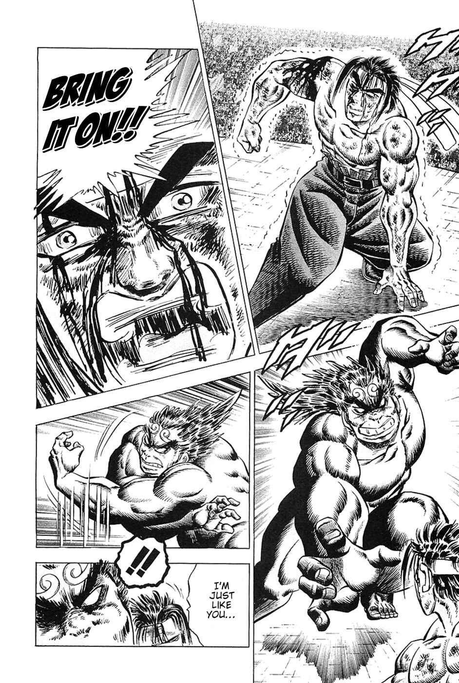 Page 20 Chapter 25 Akatsuki!! Otokojuku